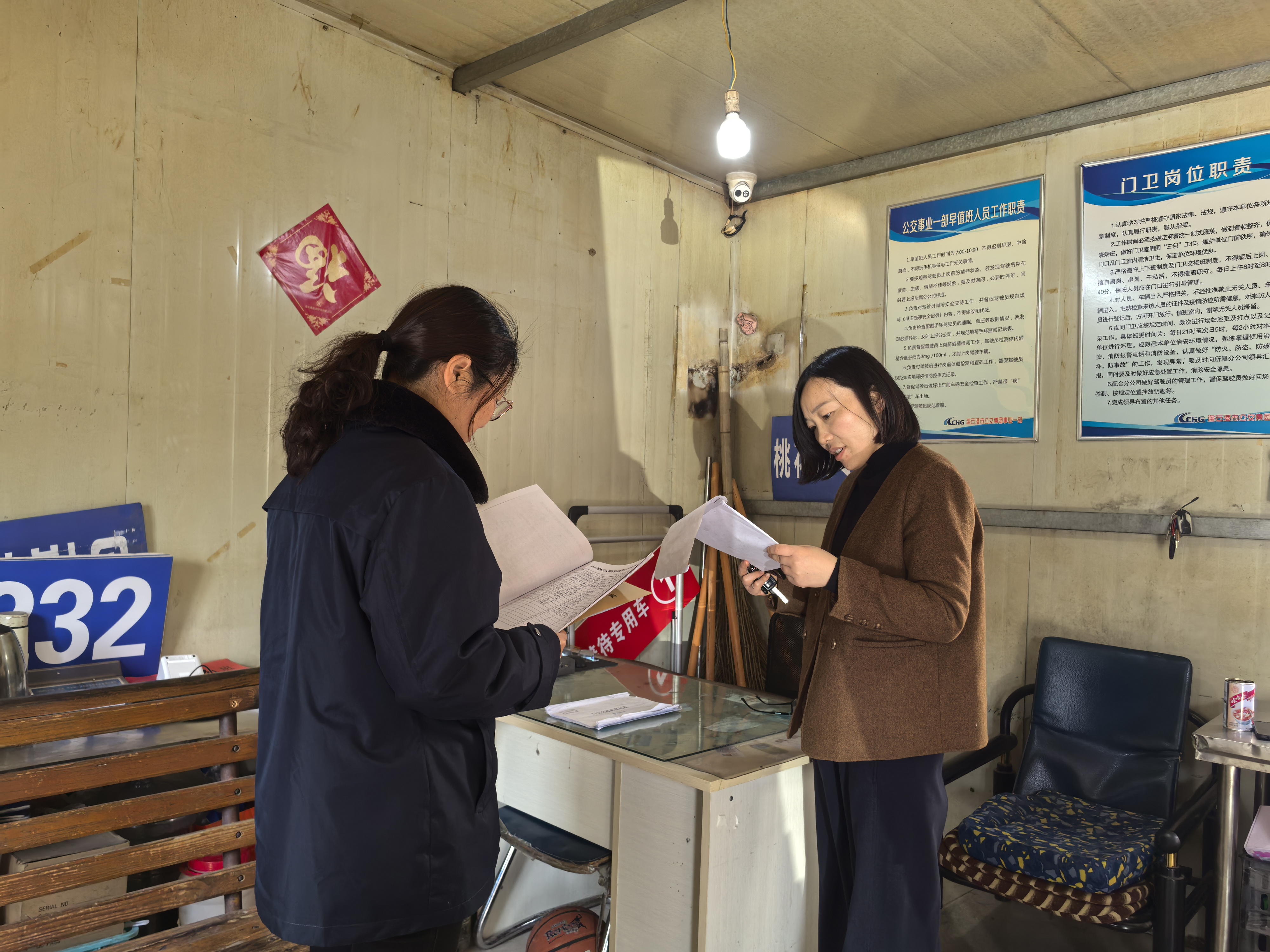 公交集團紀委開展清明節(jié)前監(jiān)督檢查