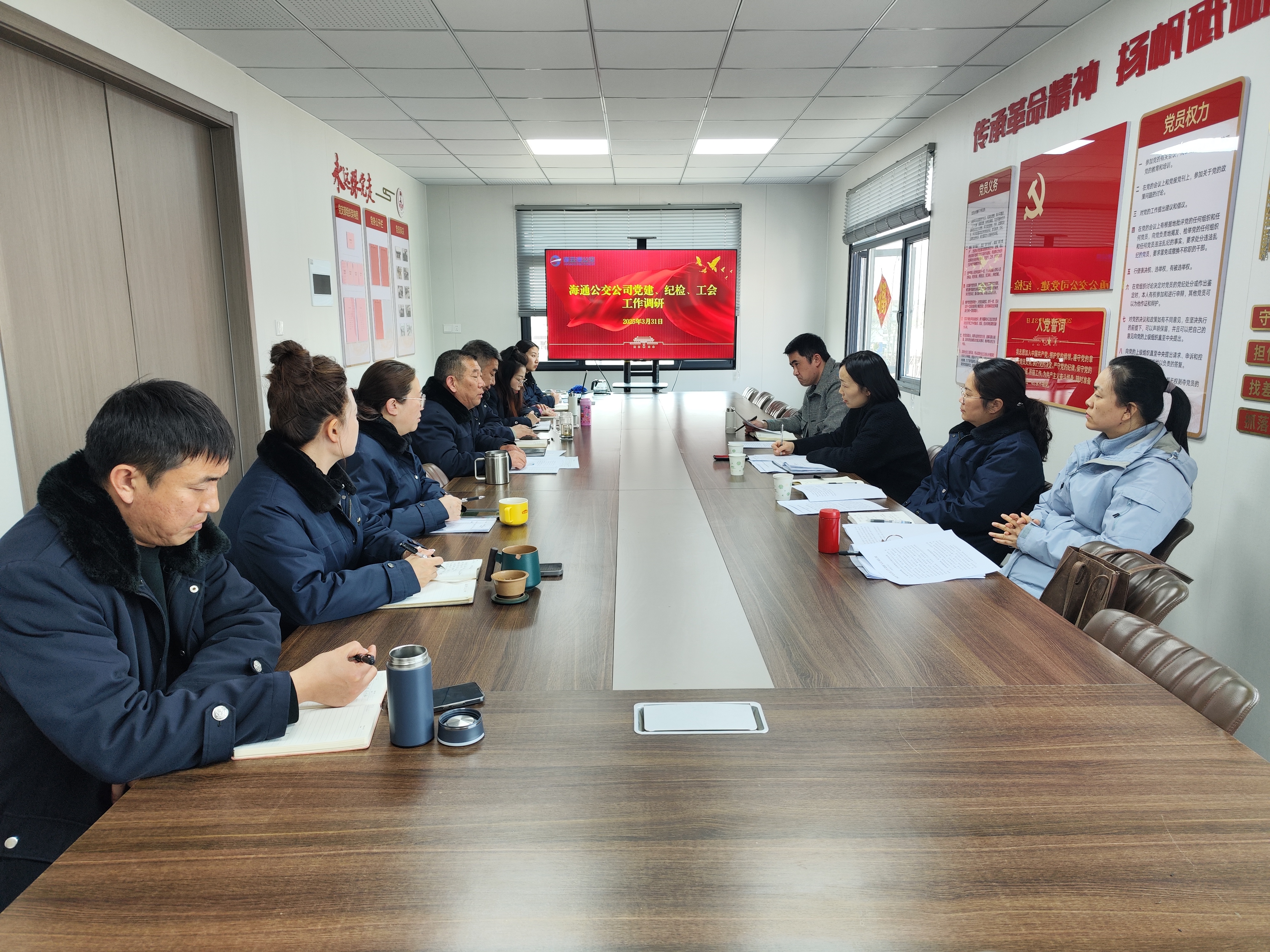 公交集團(tuán)深入權(quán)屬各單位開展黨建、紀(jì)檢、工會工作調(diào)研