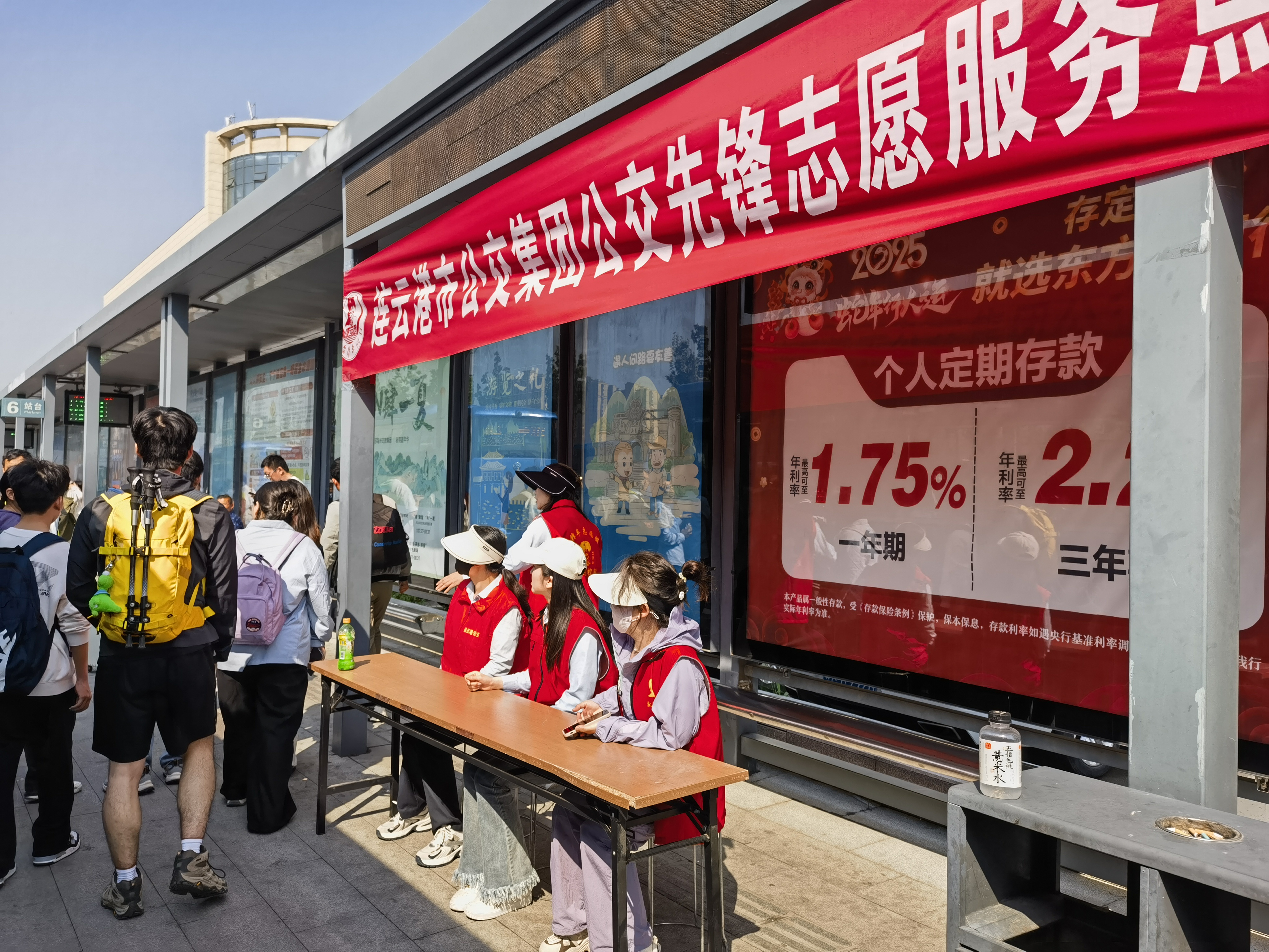 黨建領(lǐng)航志愿紅·港城公交映初心-- 連云港“公交先鋒”志愿服務(wù)隊五一護航記