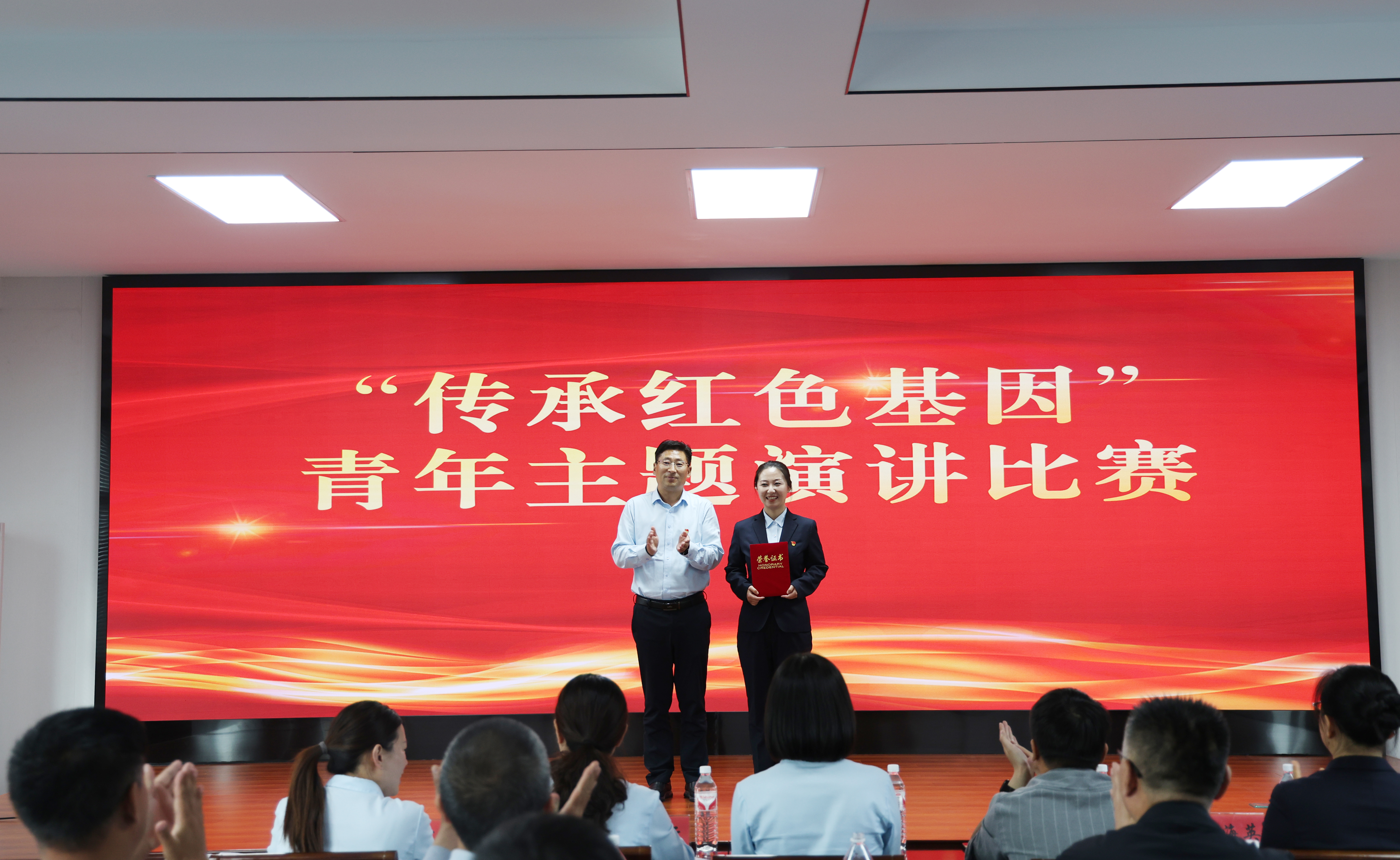 傳承紅色基因，汲取奮進力量——公交集團“傳承紅色基因”青年主題 演講比賽圓滿落幕