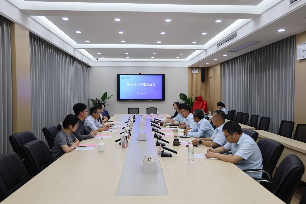 校企合作共建 共繪發(fā)展新篇 ——連云港公交集團與南京醫(yī)科大學(xué)康達學(xué)院舉行校企合作共建交流會