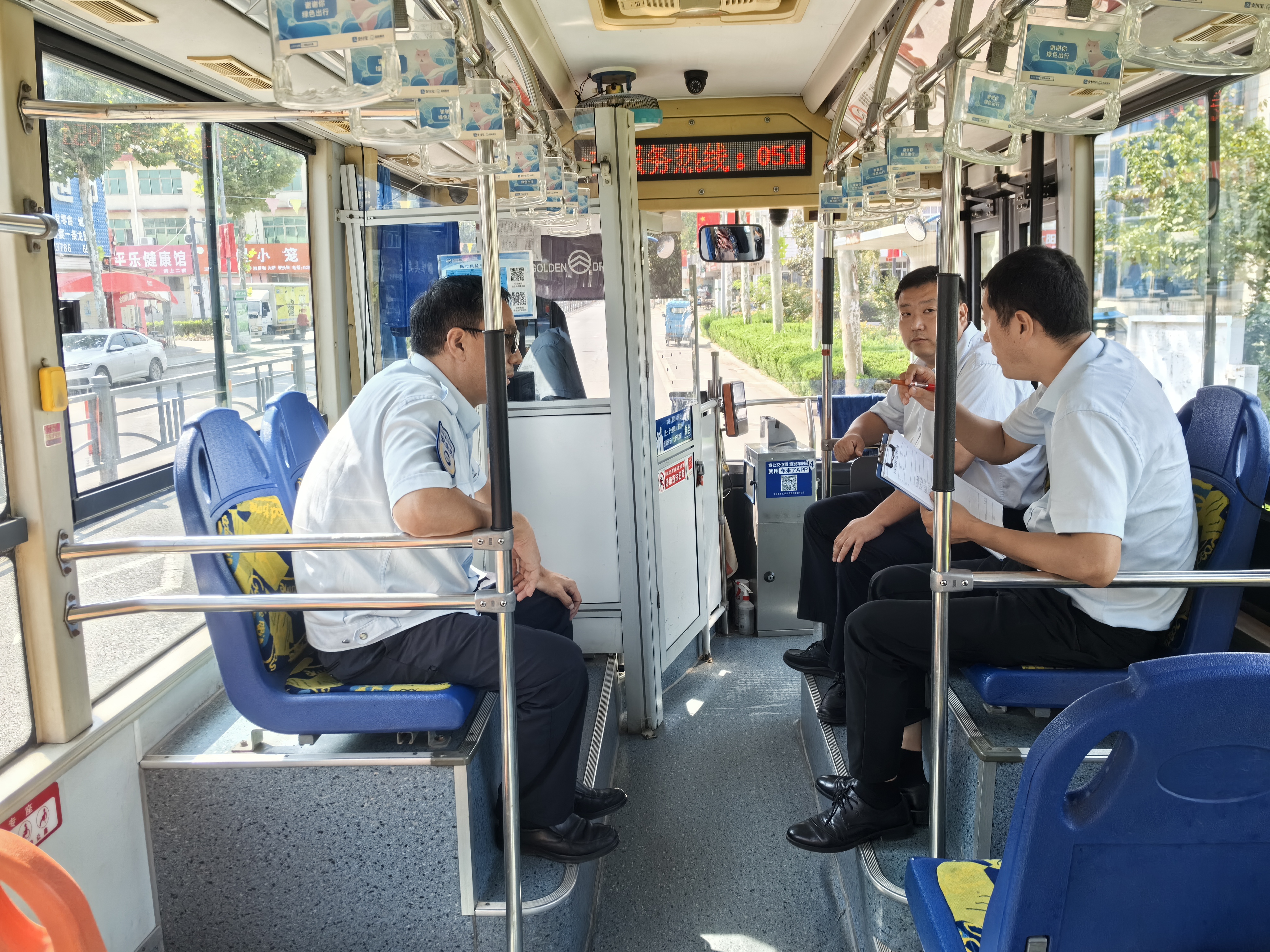 公交集團海通公交公司組織開展 淺談車廂活動