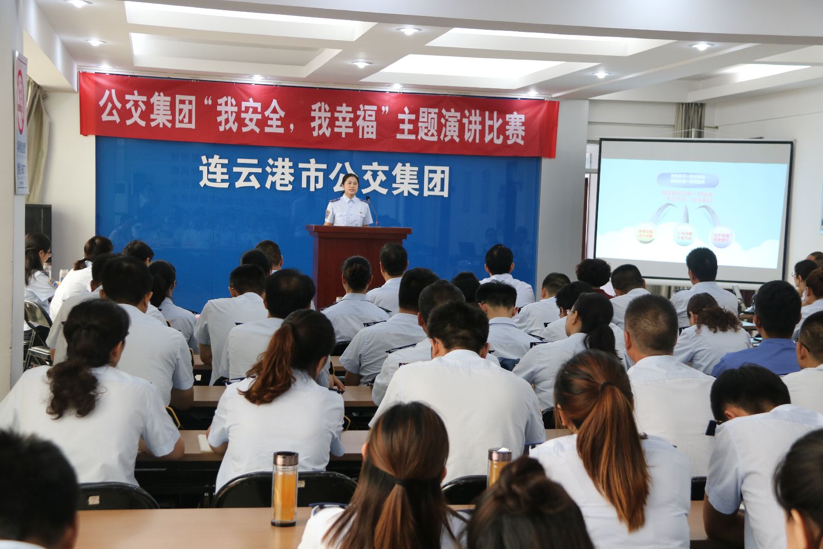 公交集團(tuán)舉辦“我安全，我幸?！敝黝}演講比賽