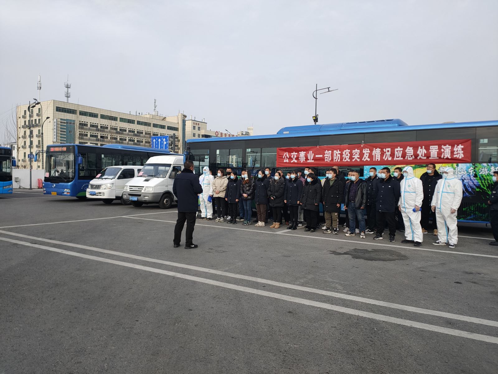 公交集團(tuán)公交事業(yè)一部開(kāi)展防疫突發(fā)情況應(yīng)急處置演練