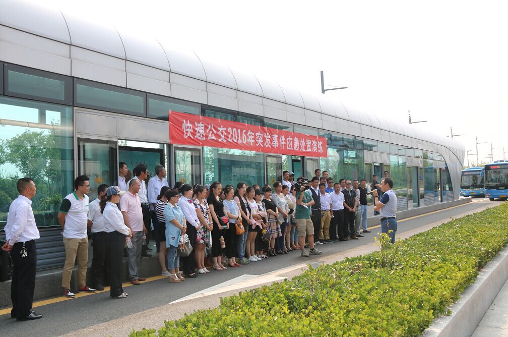 公交BRT公司開展突發(fā)事件應急處置演練