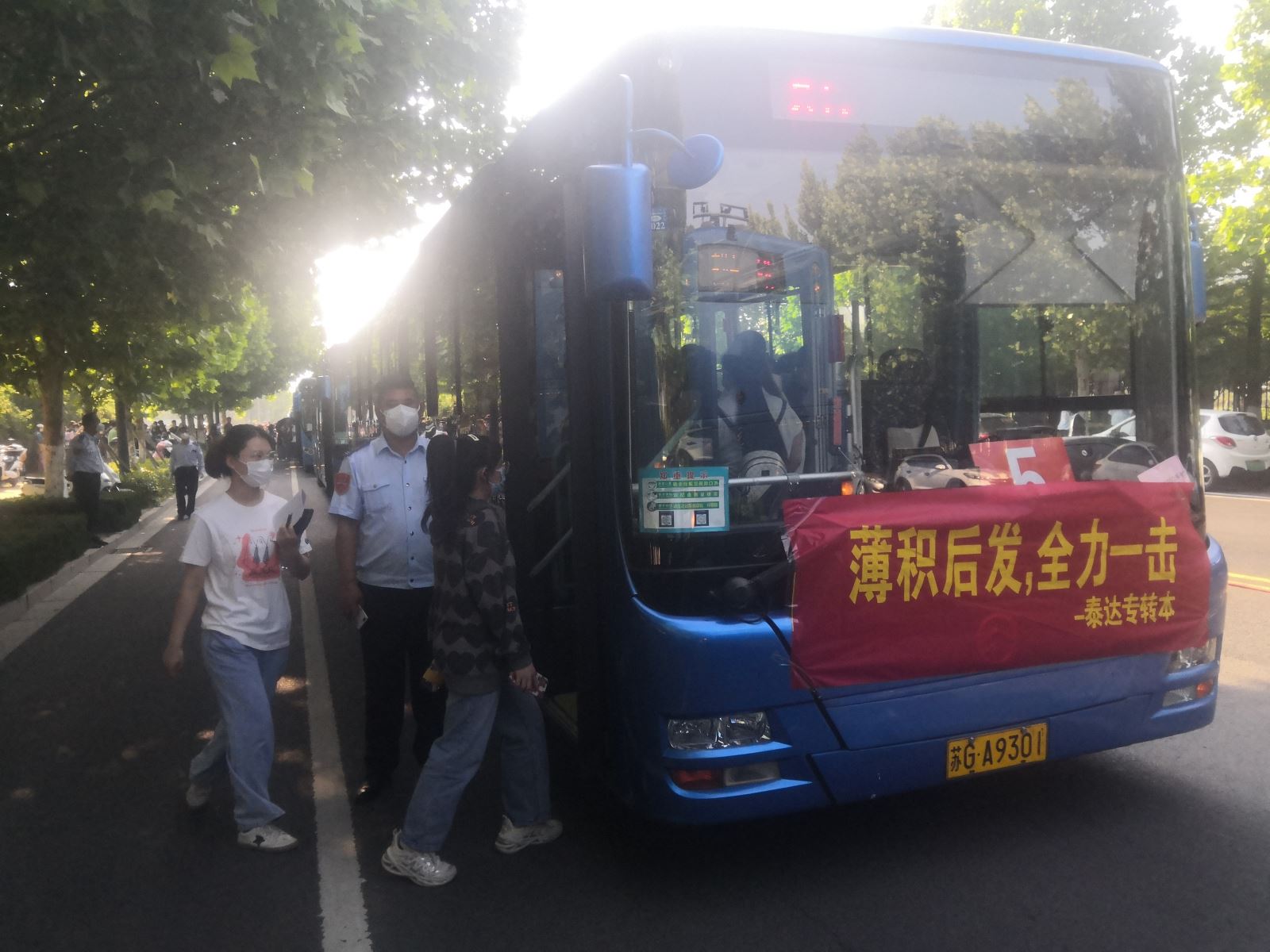 公交集團(tuán)快速公交事業(yè)部承接師范高等?？茖W(xué)校和江蘇財(cái)會(huì)職業(yè)學(xué)院定制公交