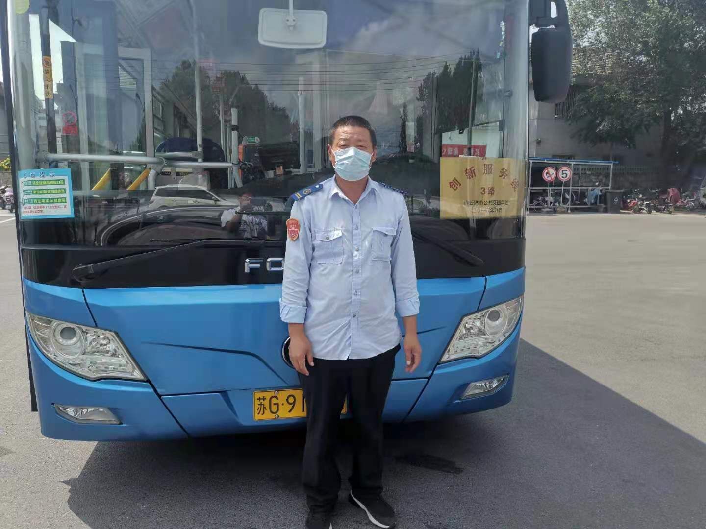 公交事業(yè)一部3路駕駛員陳建拾金不昧受表?yè)P(yáng)