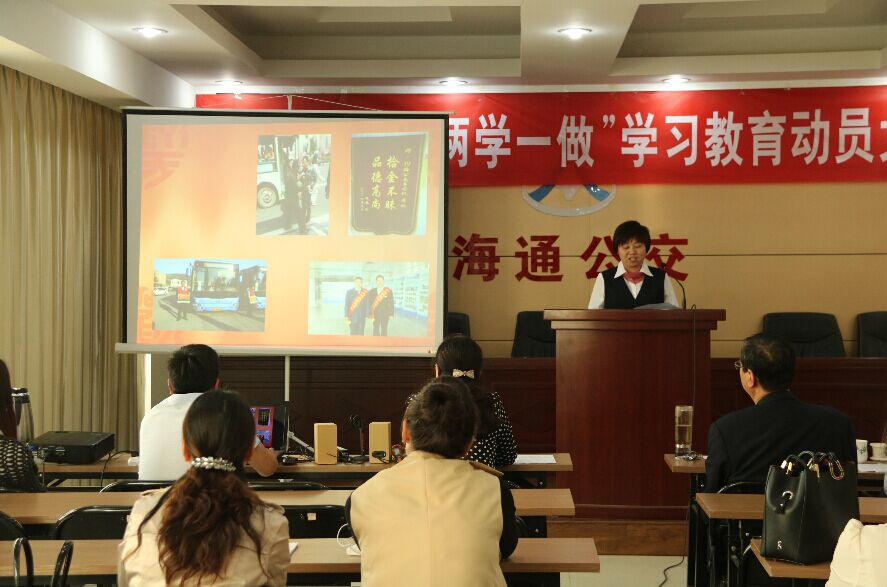 海通公交公司舉辦“中國(guó)夢(mèng)·勞動(dòng)美·幸福路·勞動(dòng)最光榮”演講選拔賽