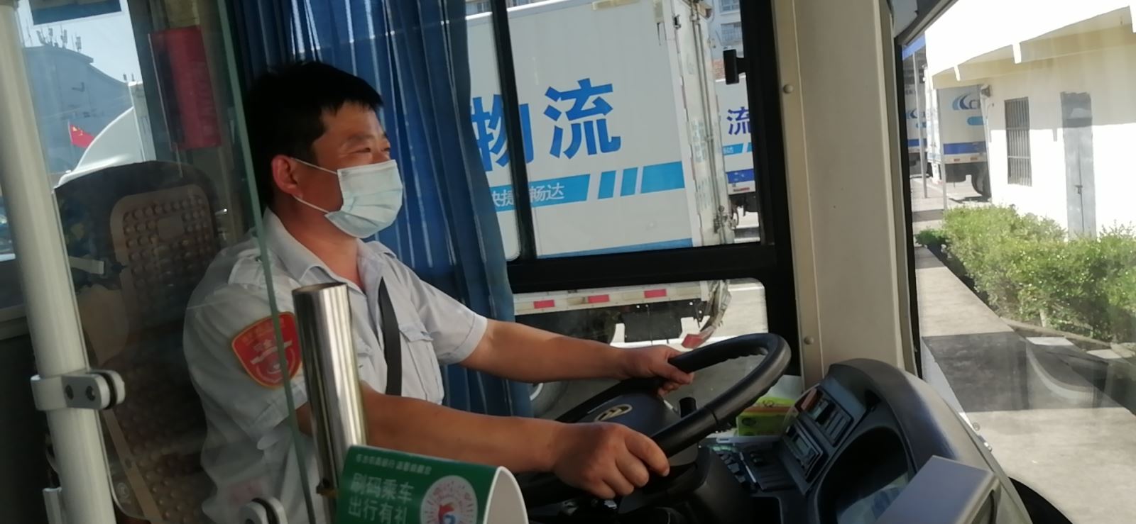 公交集團(tuán)公交事業(yè)一部119路駕駛員馬躍武拾金不昧受表?yè)P(yáng)