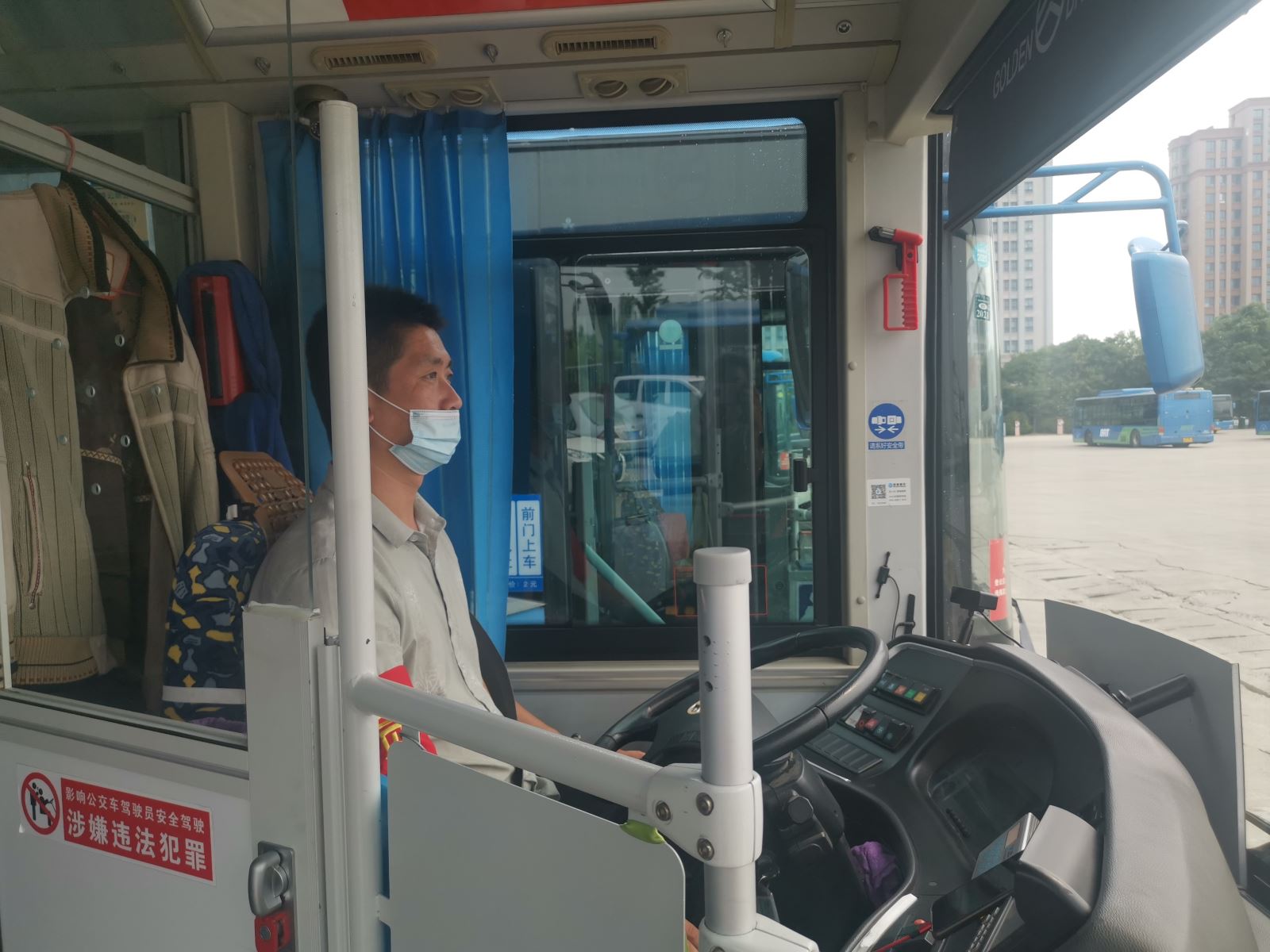 公交集團公交事業(yè)一部15路駕駛員孫洪杰拾金不昧受表揚