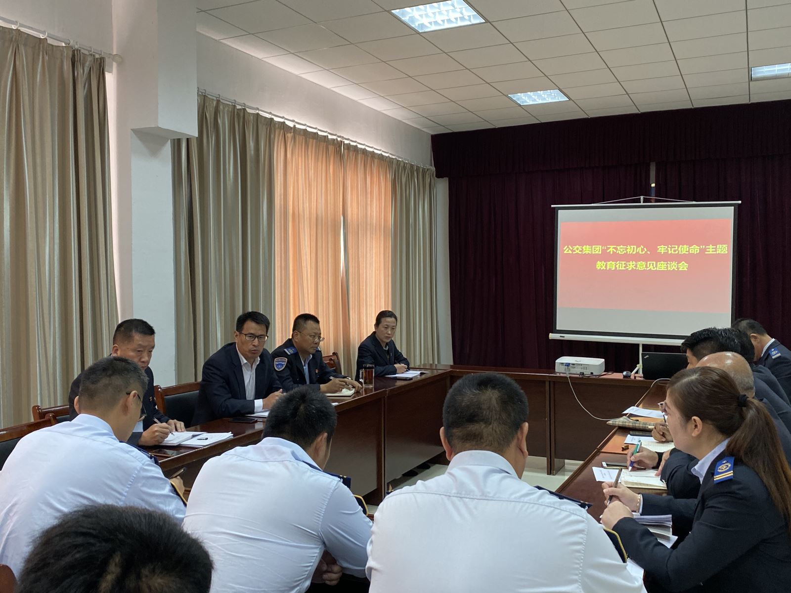 公交集團黨委到機務技術事業(yè)部召開“不忘初心、牢記使命”主題教育征求意見座談會