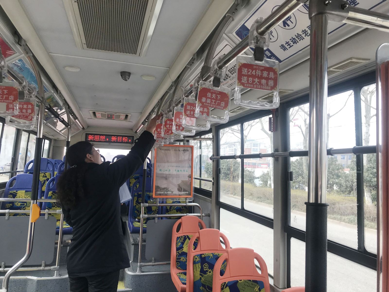 公交集團(tuán)海通公交公司開展駕駛員營(yíng)運(yùn)服務(wù)規(guī)范專項(xiàng)檢查