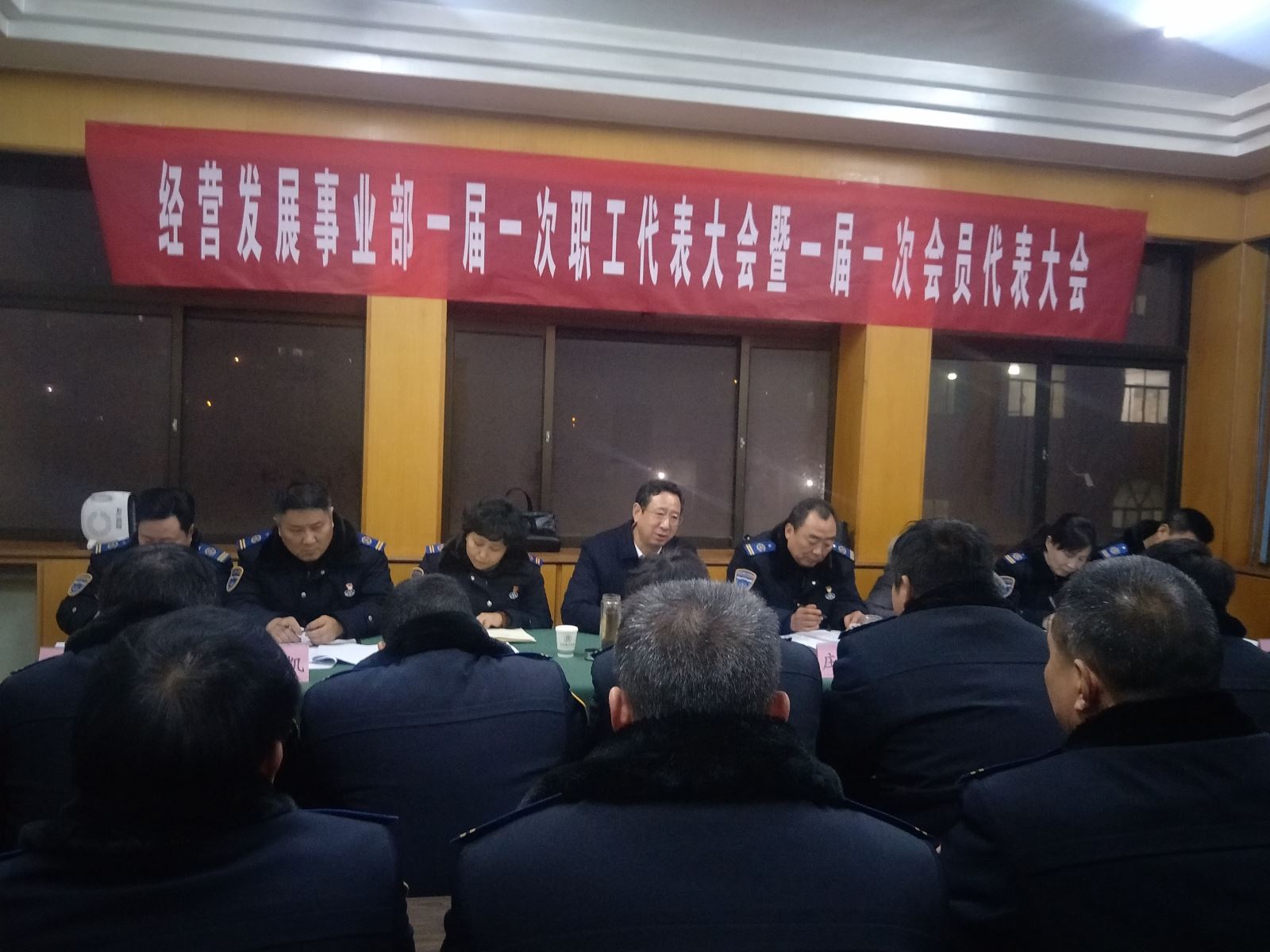 公交集團(tuán)經(jīng)營發(fā)展事業(yè)部召開一屆一次職工代表大會暨一屆一次會員代表大會