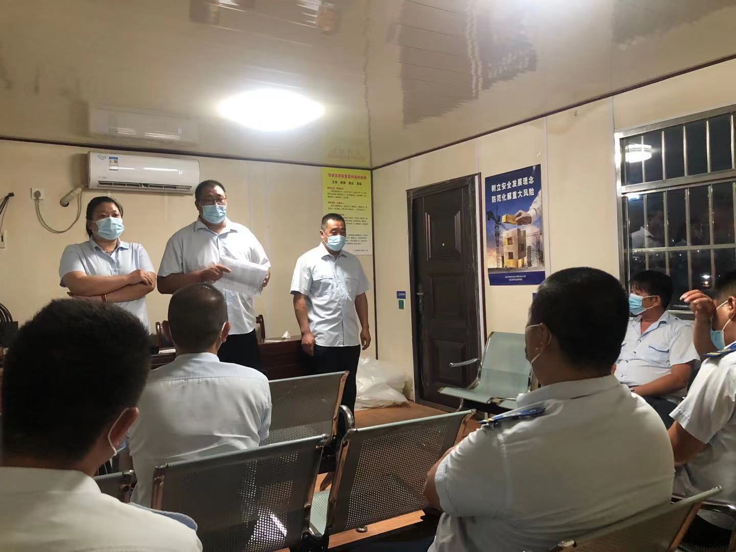 公交集團(tuán)公交事業(yè)一部召開“安全合格班組”專項(xiàng)會(huì)議