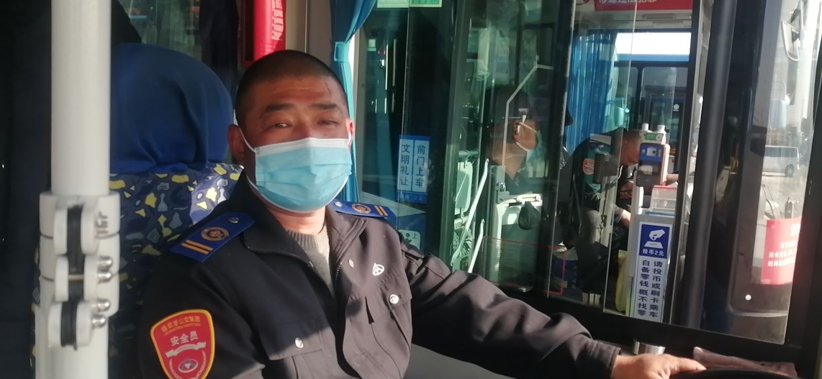 公交事業(yè)一部15路駕駛員宋亞斌及時(shí)歸還乘客失物受贊揚(yáng)