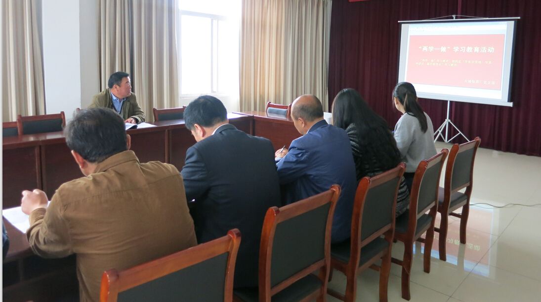 公交大浦保養(yǎng)廠召開(kāi)“兩學(xué)一做”學(xué)習(xí)教育動(dòng)員會(huì)