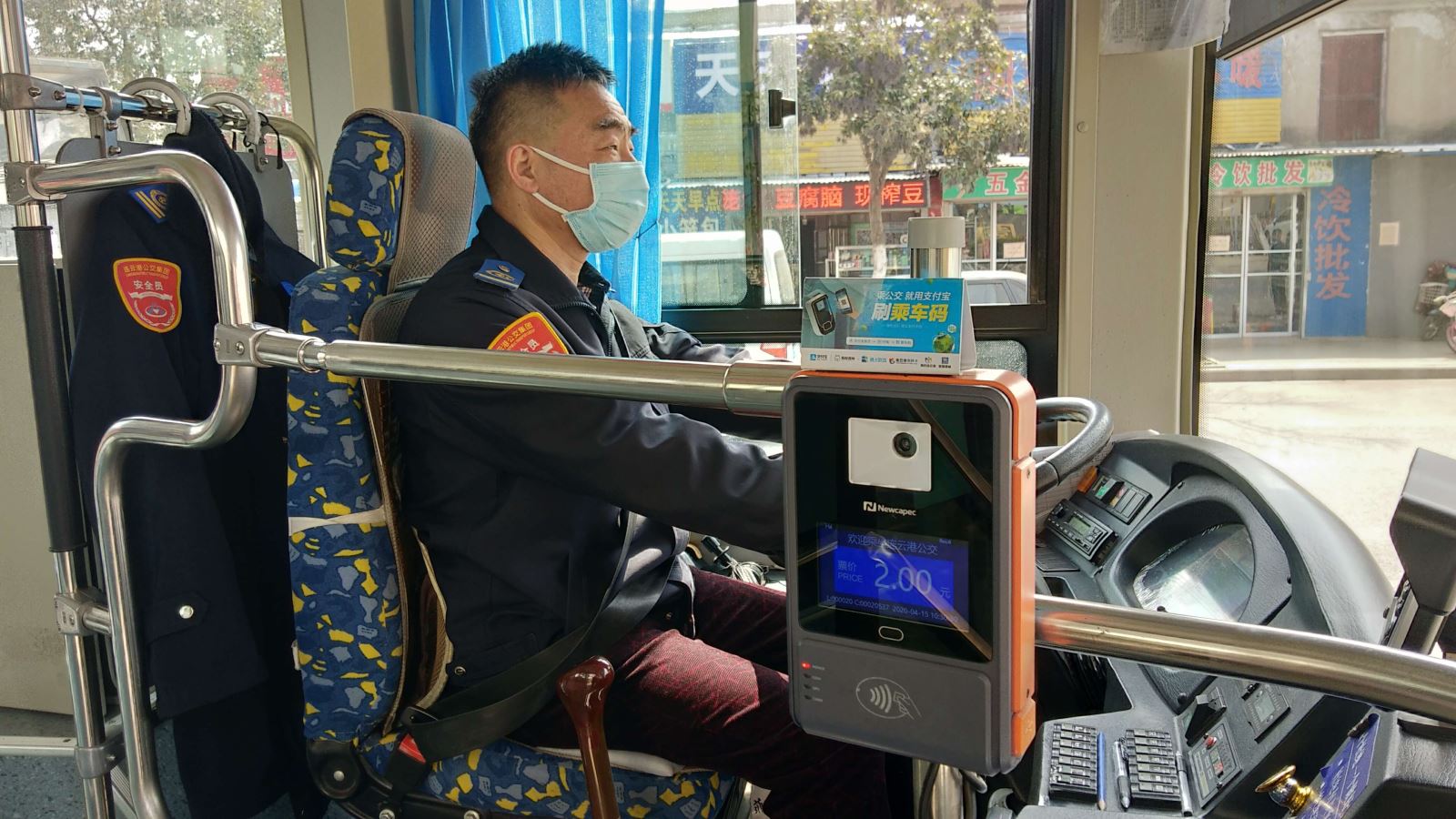 公交駕駛員拾金不昧   創(chuàng)文誠(chéng)信展美德