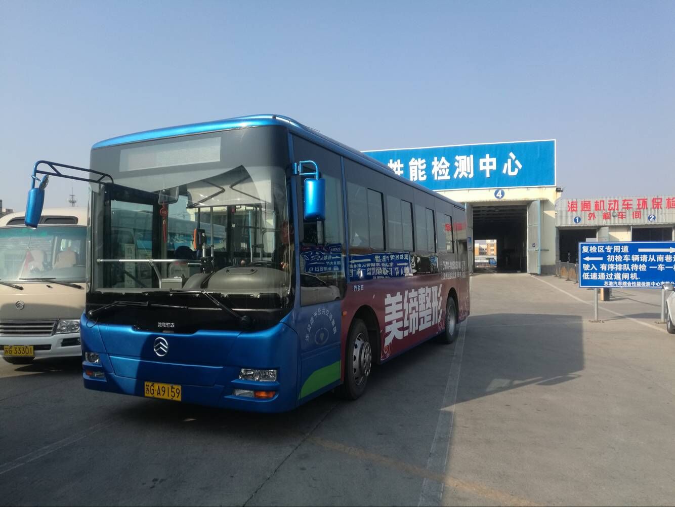 公交集團(tuán)海通公交公司順利完成四季度車輛二級(jí)維護(hù)、年審工作
