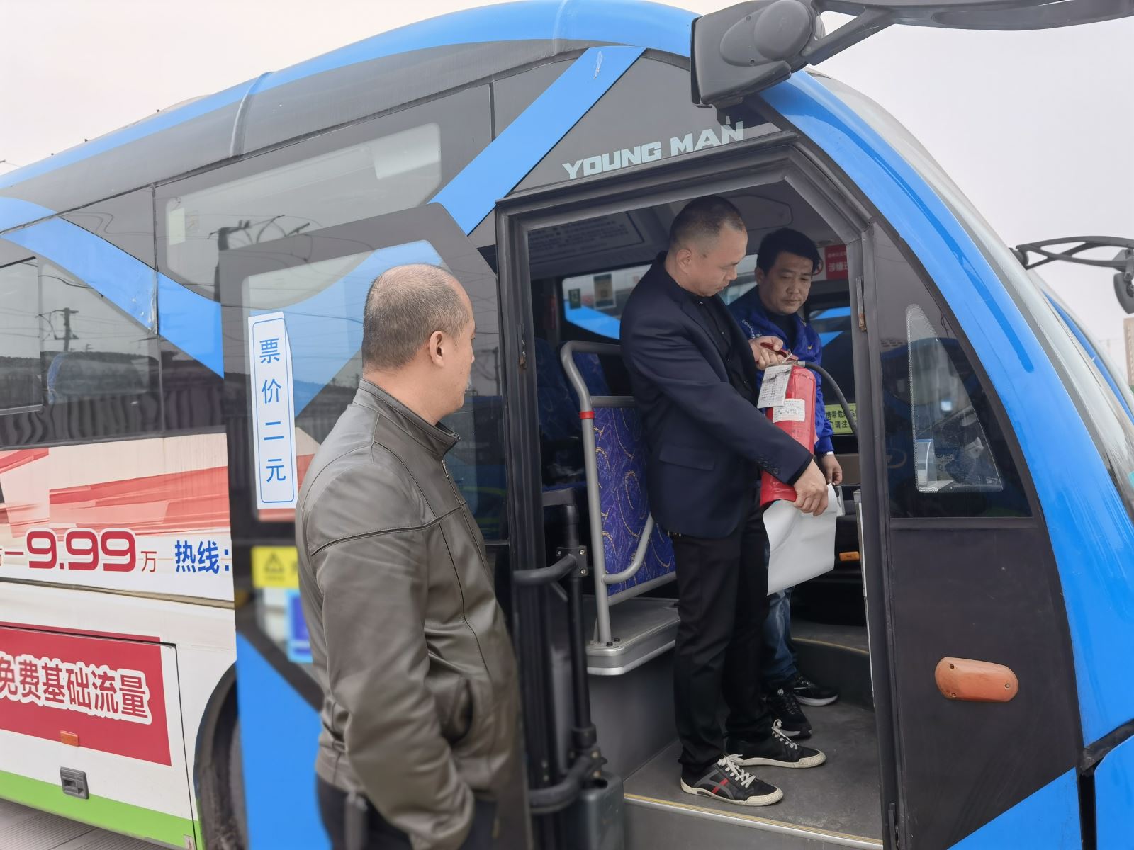 經(jīng)營發(fā)展事業(yè)部積極落實(shí)開展安全生產(chǎn)大檢查“突擊月”活動(dòng)