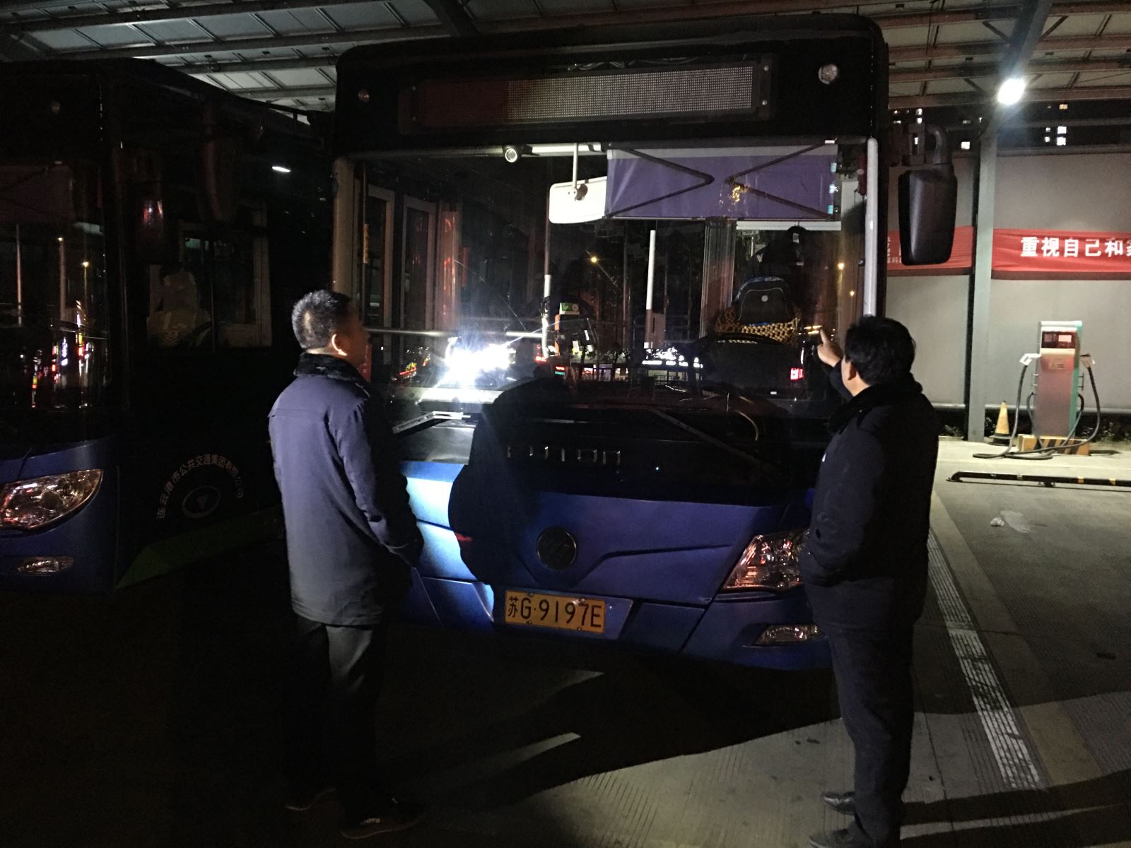 公交集團(tuán)公交事業(yè)一部積極開(kāi)展夜查工作