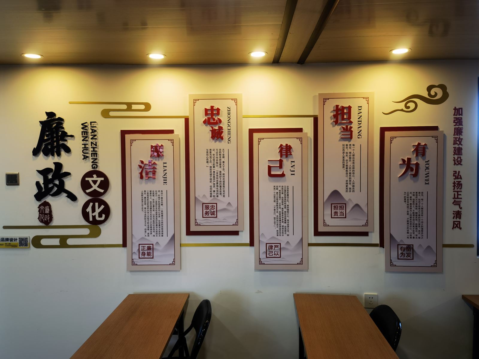 正以處心 廉經(jīng)律己——公交集團(tuán)公交事業(yè)一部黨支部開辟“廉政文化讀書角”