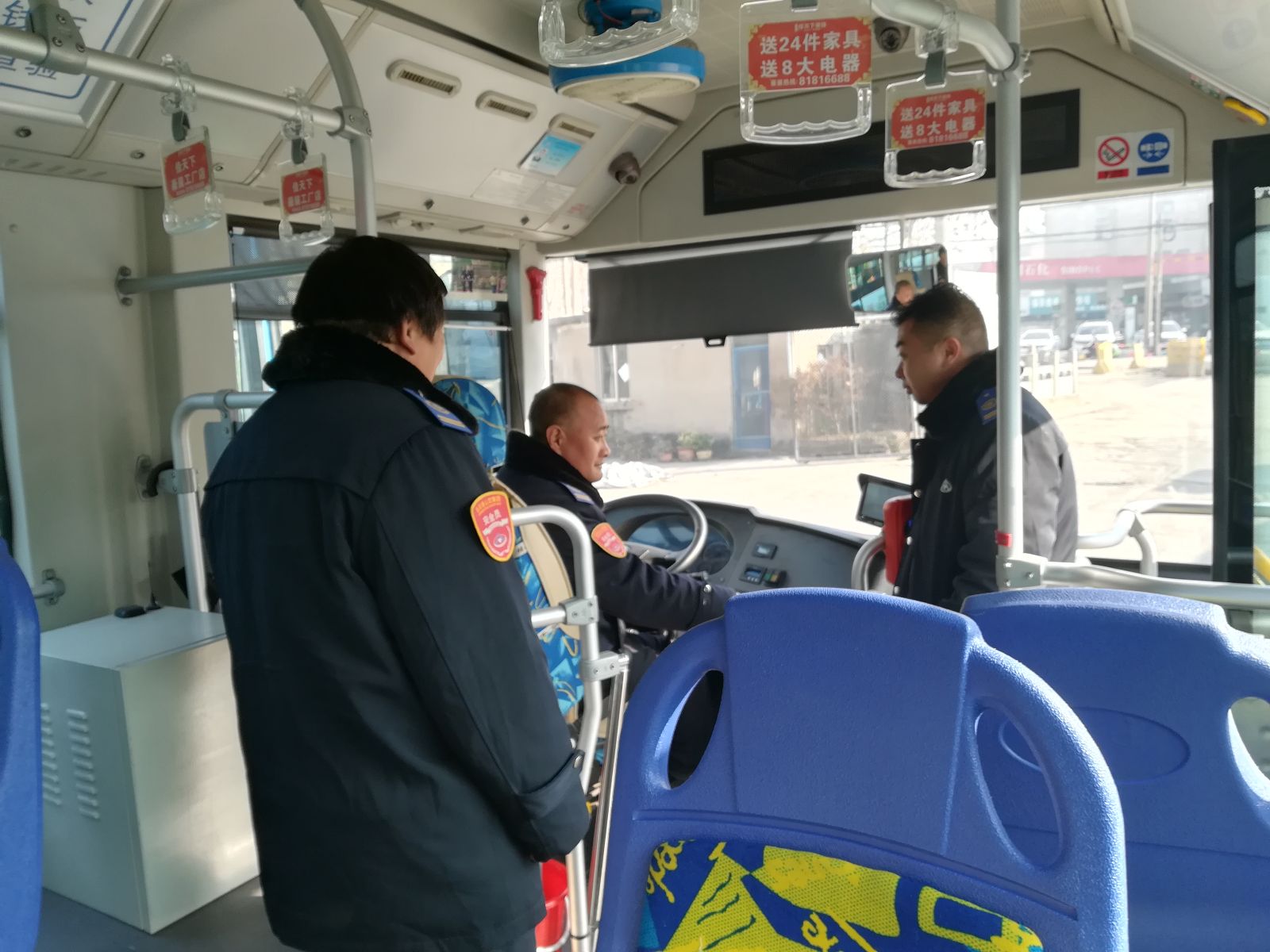 公交集團(tuán)海州公司駕駛員交流純電動車駕駛心得