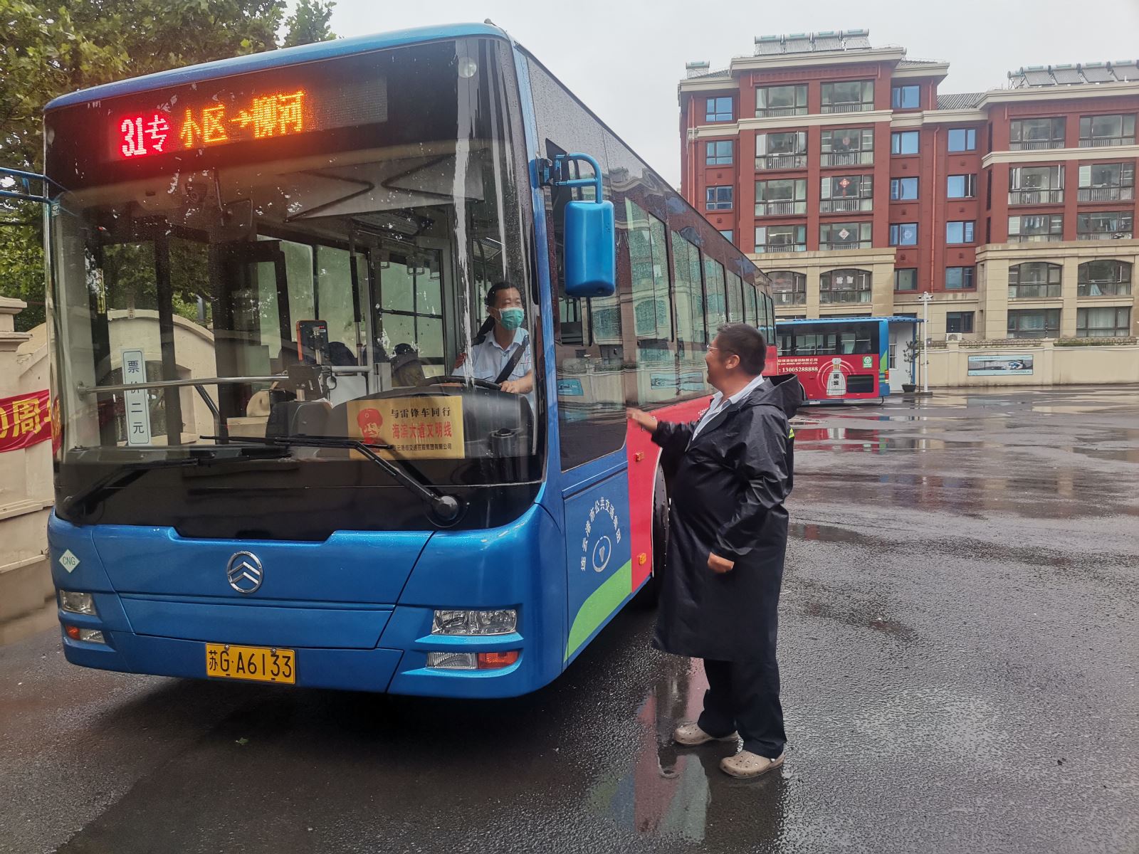 公交集團(tuán)公交事業(yè)二部積極應(yīng)對(duì)暴雨惡劣天氣