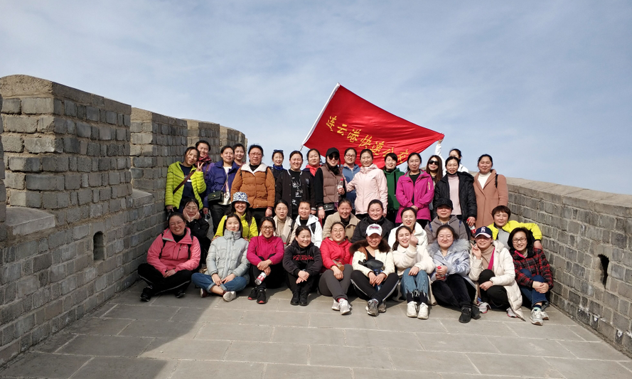 “活力巾幗，健康同行”公交集團(tuán)快速公交事業(yè)部開(kāi)展登山活動(dòng)