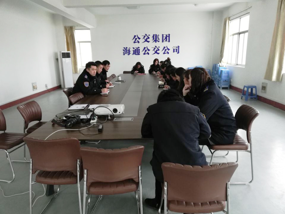 公交集團公交事業(yè)一部召開春運后期工作會議及業(yè)務考核