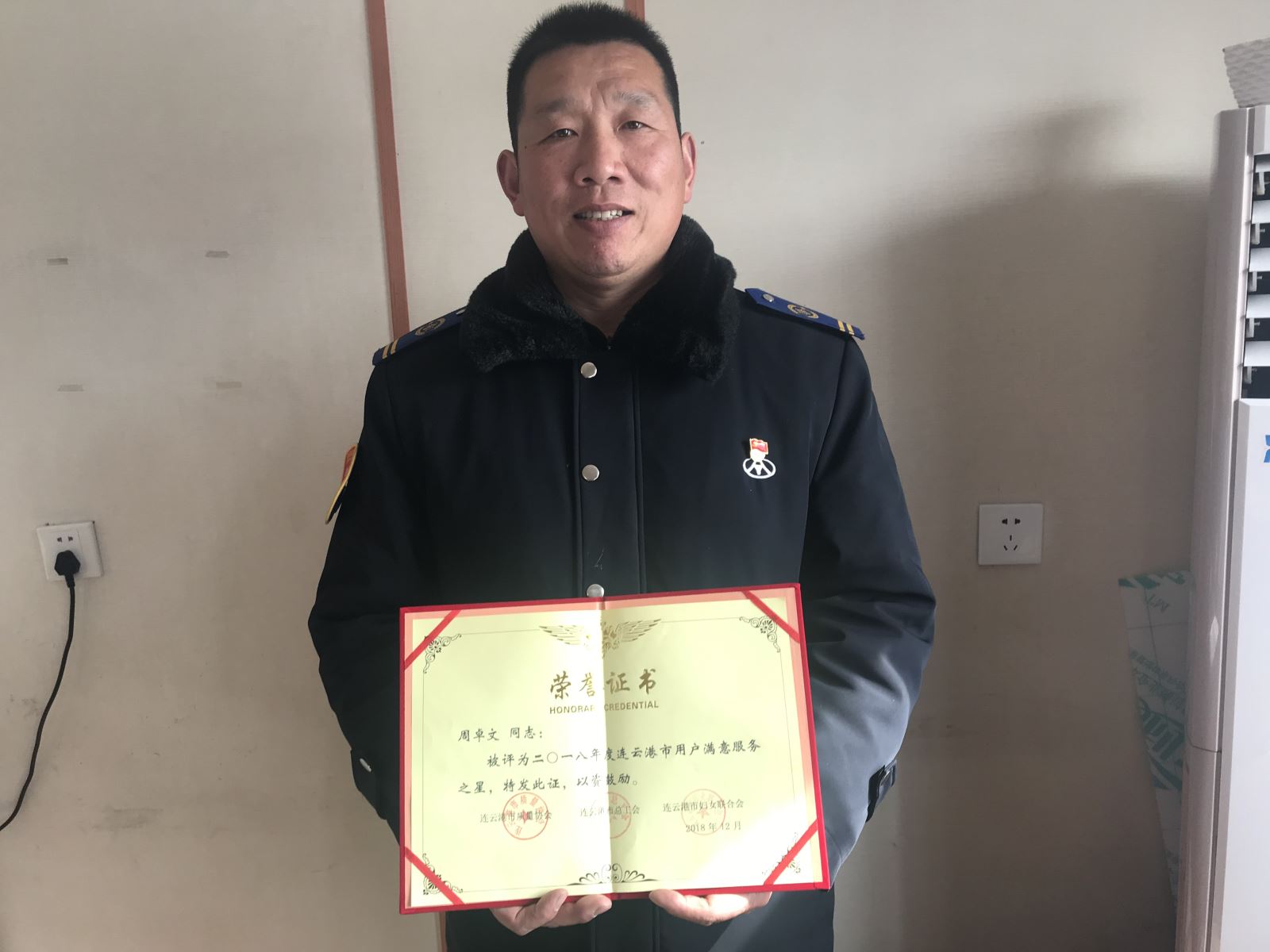 公交集團公交事業(yè)一部周卓文獲市“用戶滿意服務(wù)之星”榮譽稱號