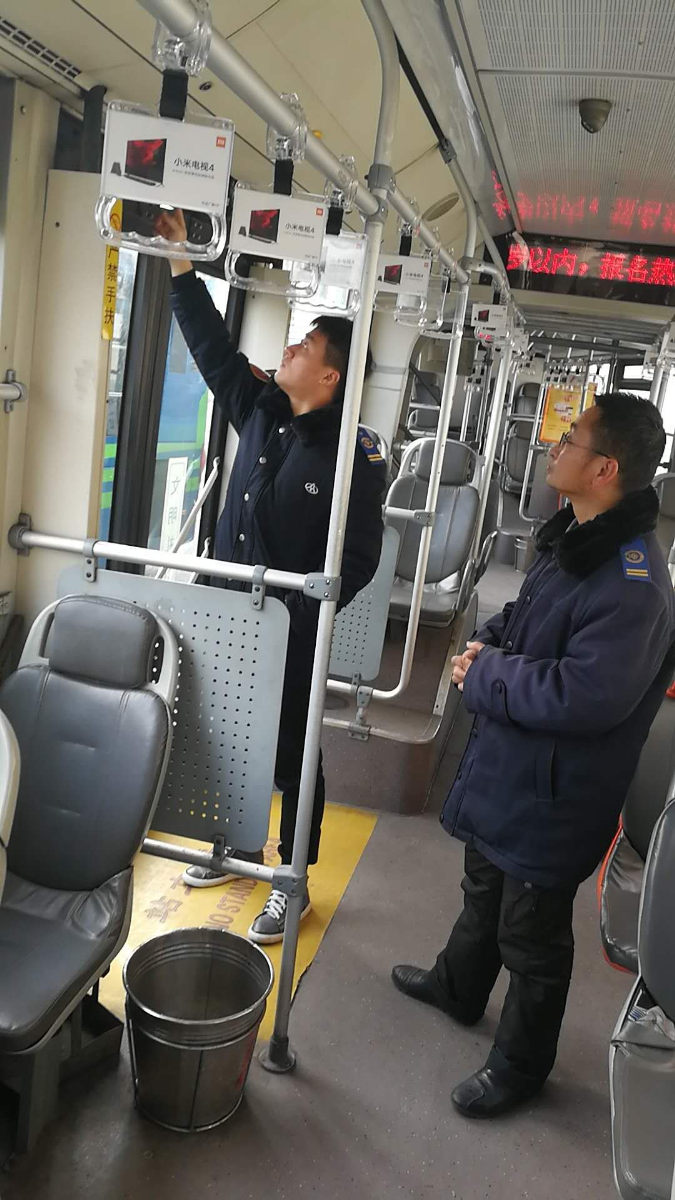 公交集團(tuán)開展春節(jié)前上路上線綜合性大檢查工作