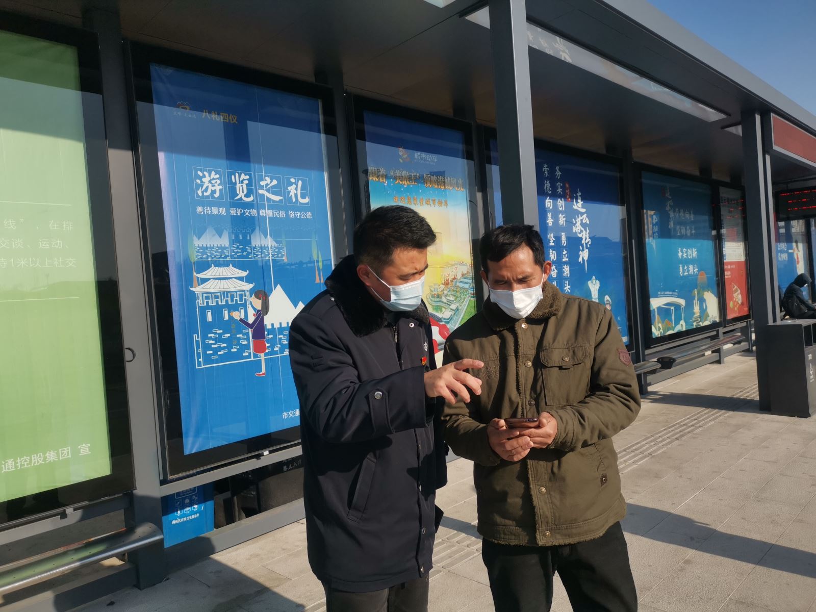 公交集團公交事業(yè)一部開展“全國交通安全日”活動保安全