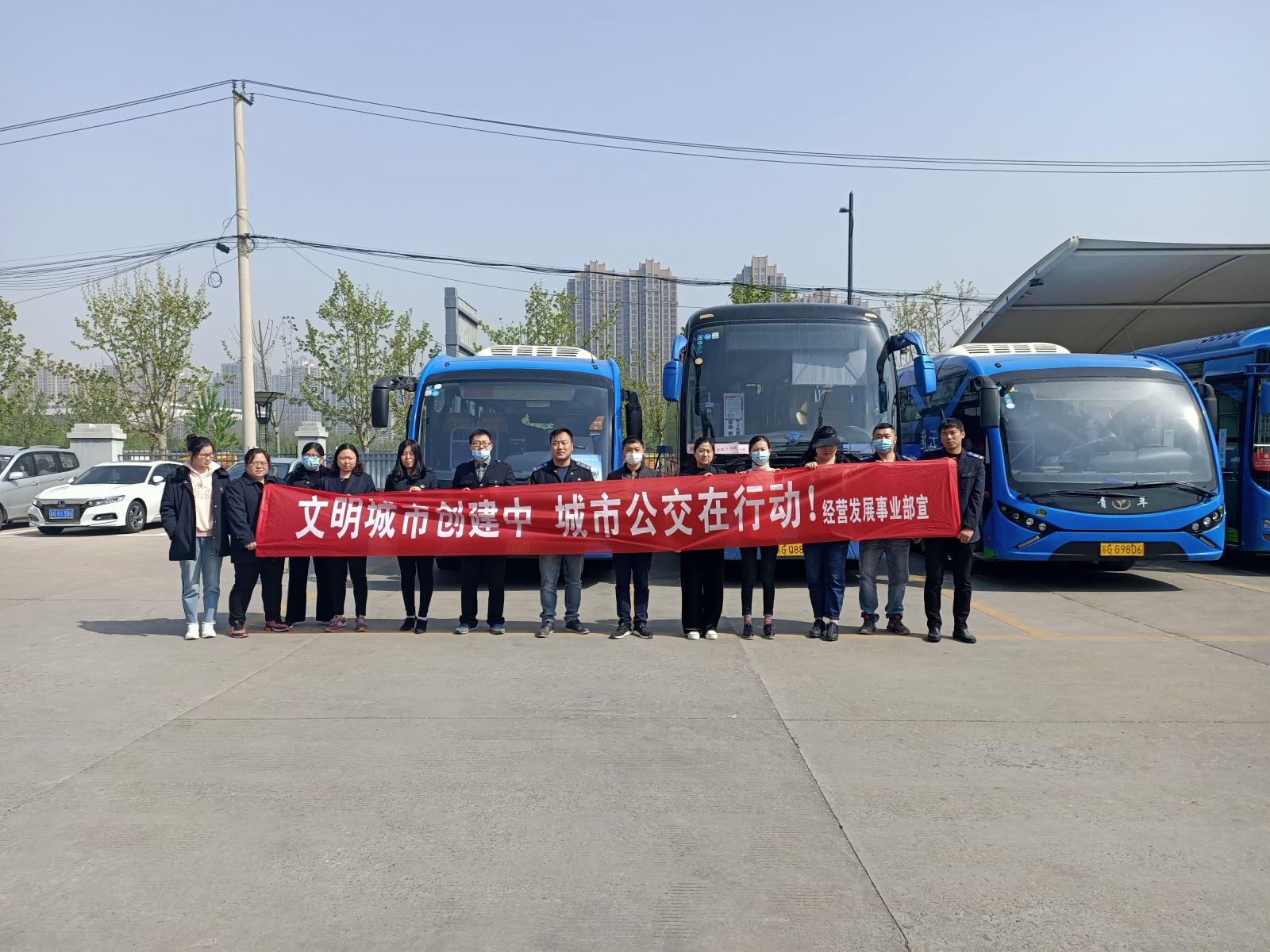 公交集團(tuán)經(jīng)營(yíng)發(fā)展事業(yè)部扎實(shí)開展創(chuàng)文 志愿服務(wù)活動(dòng)