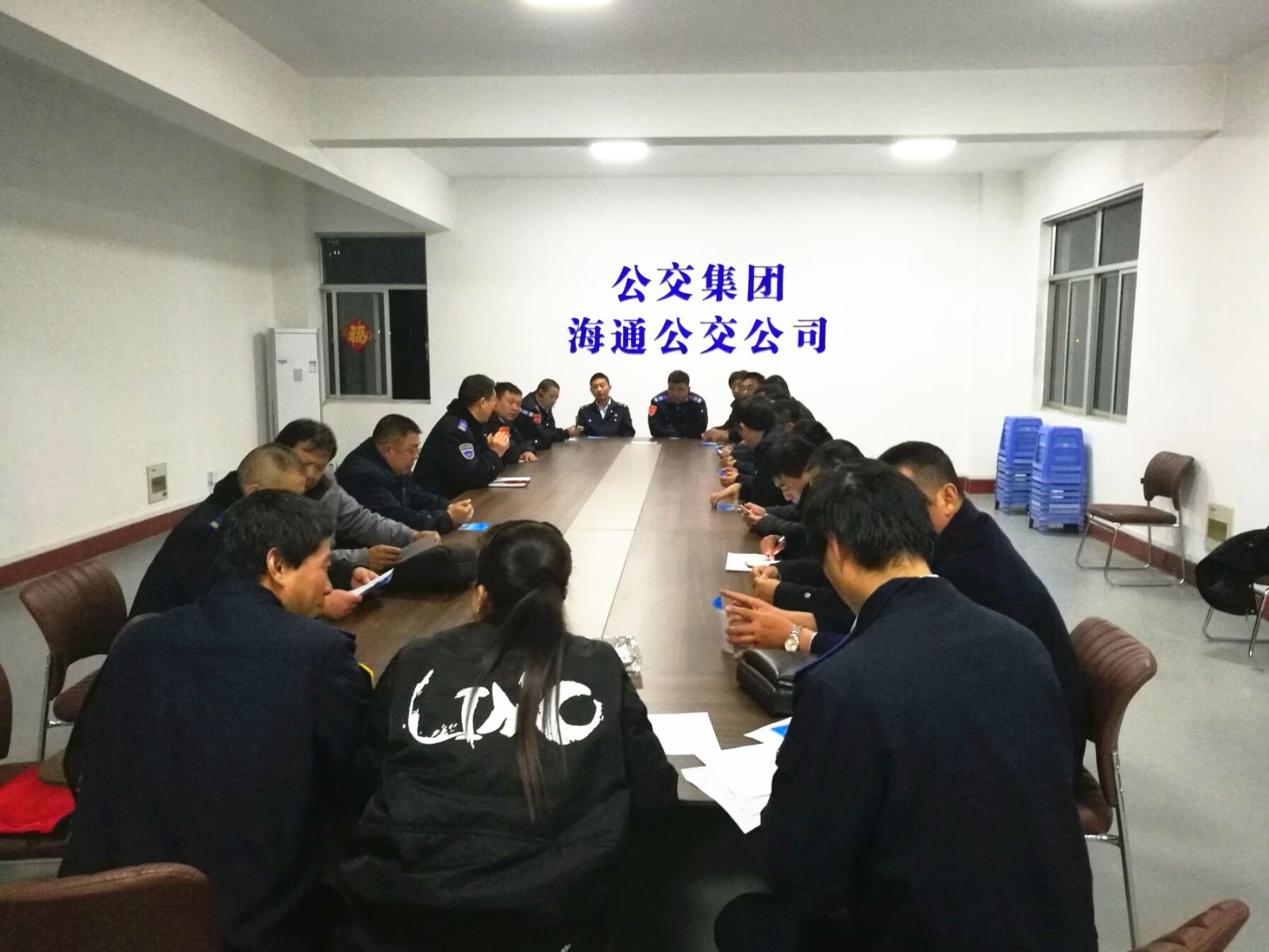 公交集團(tuán)海通公交公司召開(kāi)安全生產(chǎn)、優(yōu)質(zhì)服務(wù)專題會(huì)議