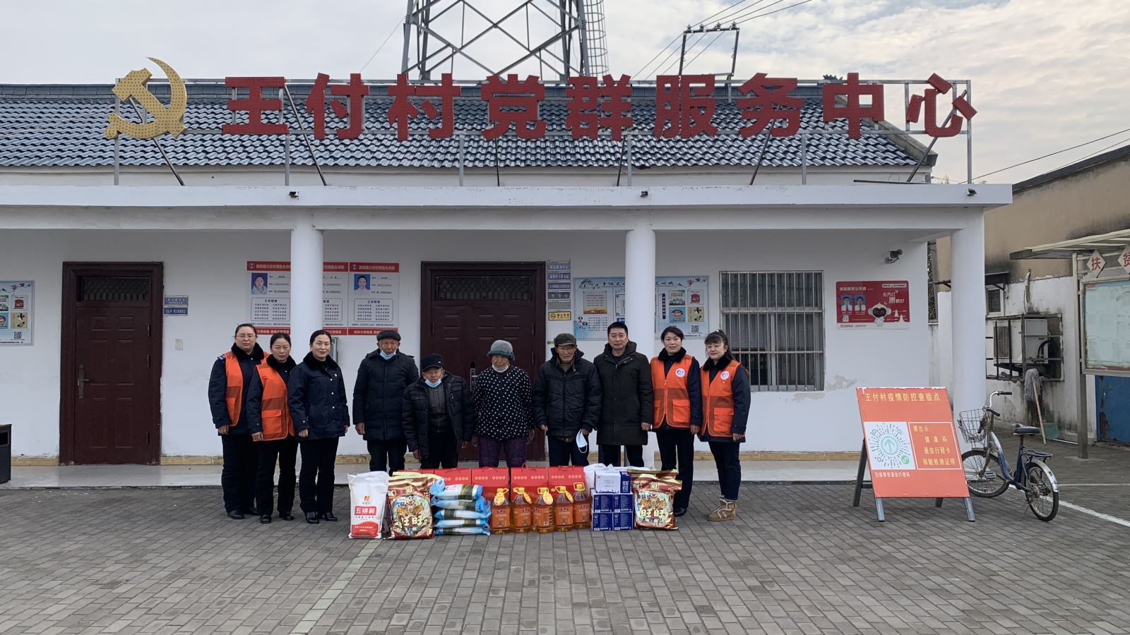 公交集團(tuán)快速公交事業(yè)部組織慰問孤寡老人，傳遞冬日溫情