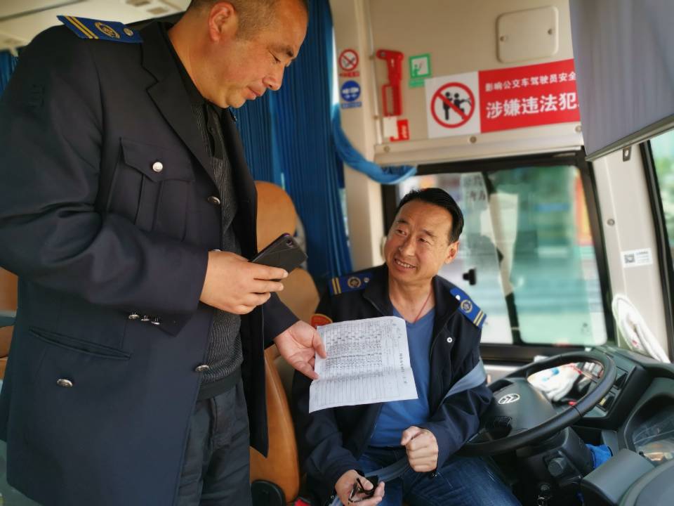 公交集團(tuán)經(jīng)營發(fā)展事業(yè)部開展安全生產(chǎn)專項(xiàng)大檢查