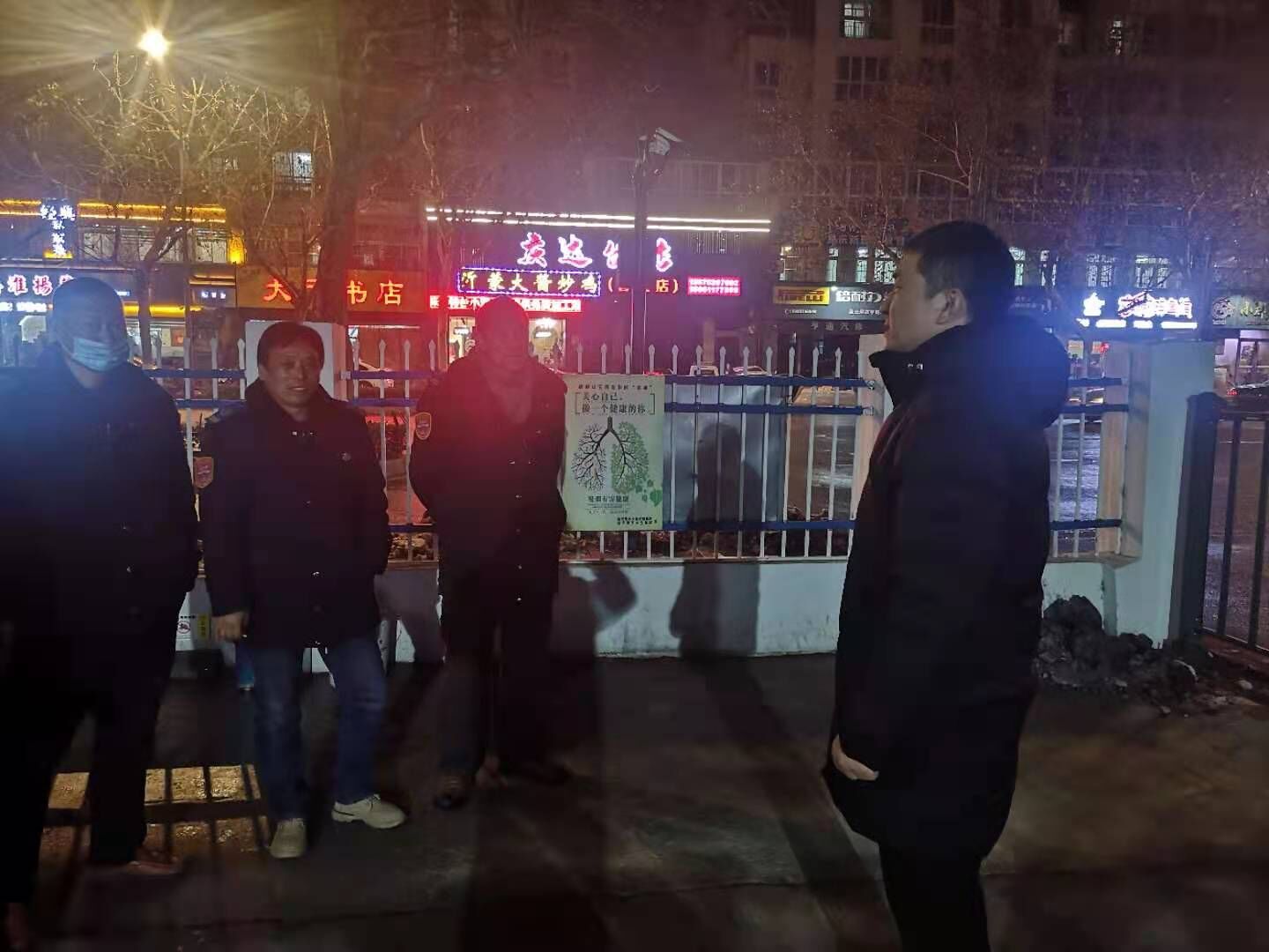 公交集團(tuán)公交事業(yè)一部多措并舉應(yīng)對(duì)寒流來(lái)襲