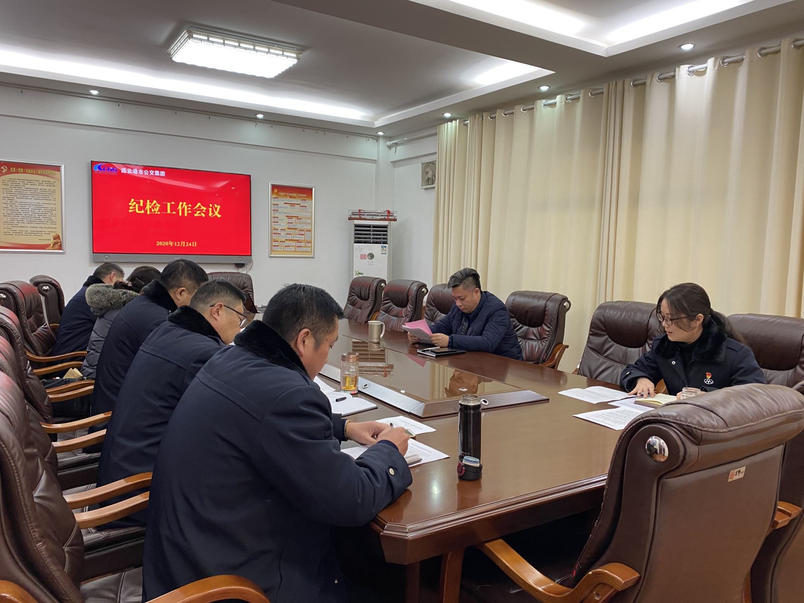 公交集團(tuán)召開紀(jì)檢工作會(huì)議