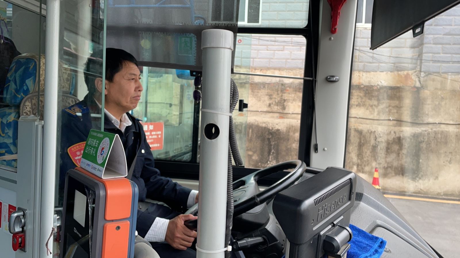 公交集團(tuán)公交事業(yè)一部1路駕駛員武傳恒拾金不昧受表揚(yáng)