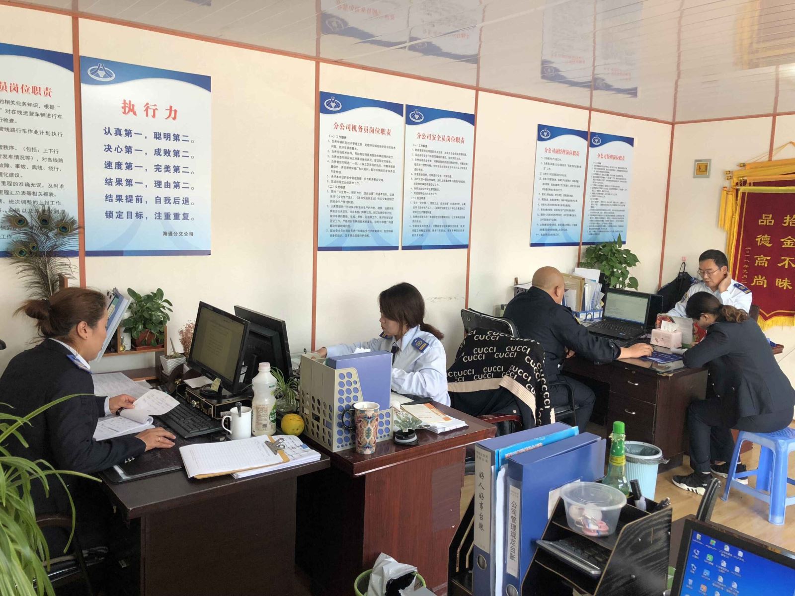 公交集團(tuán)海通公交公司召開創(chuàng)文工作部署會(huì)議