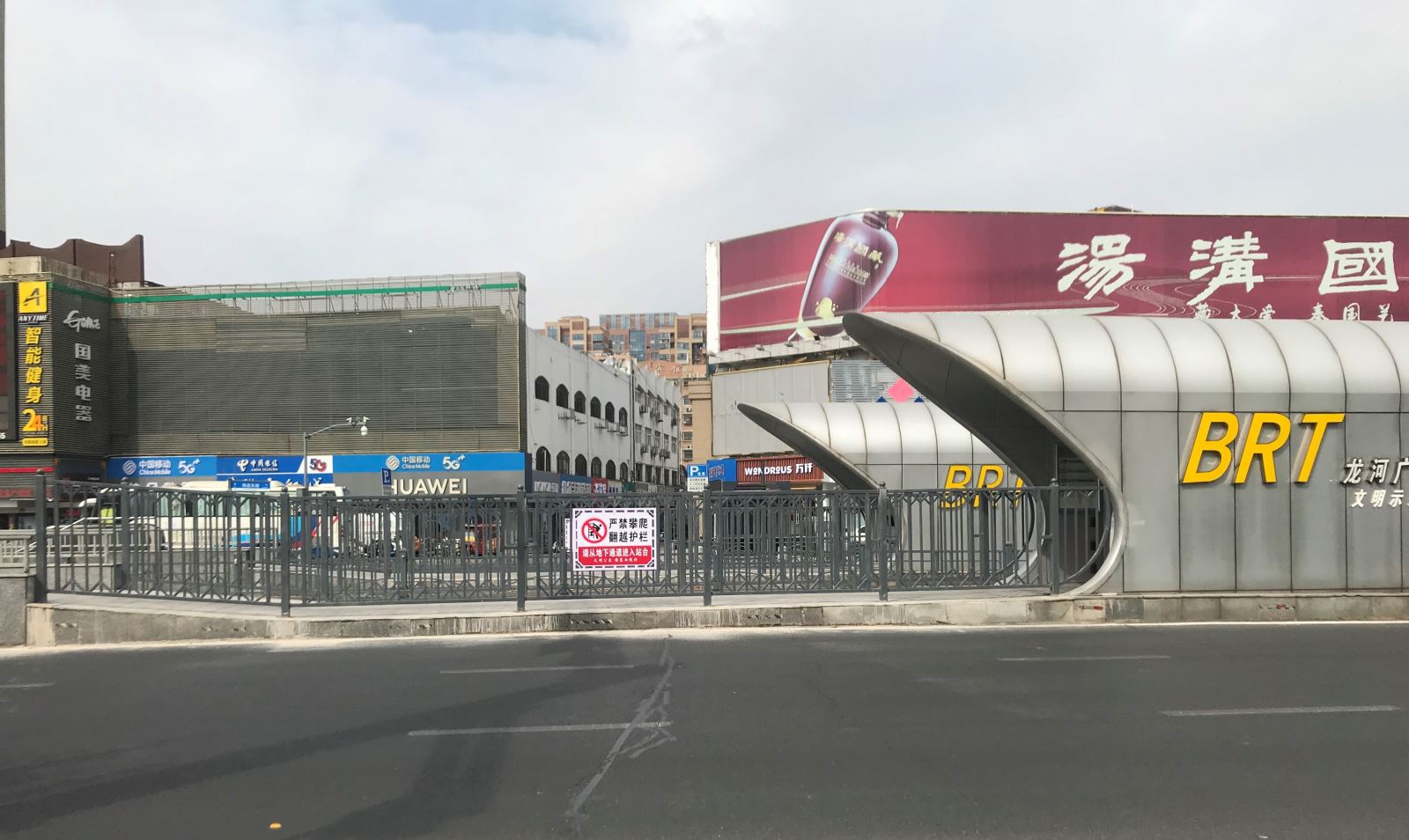 快速公交事業(yè)部加高站臺護(hù)欄，打造文明交通