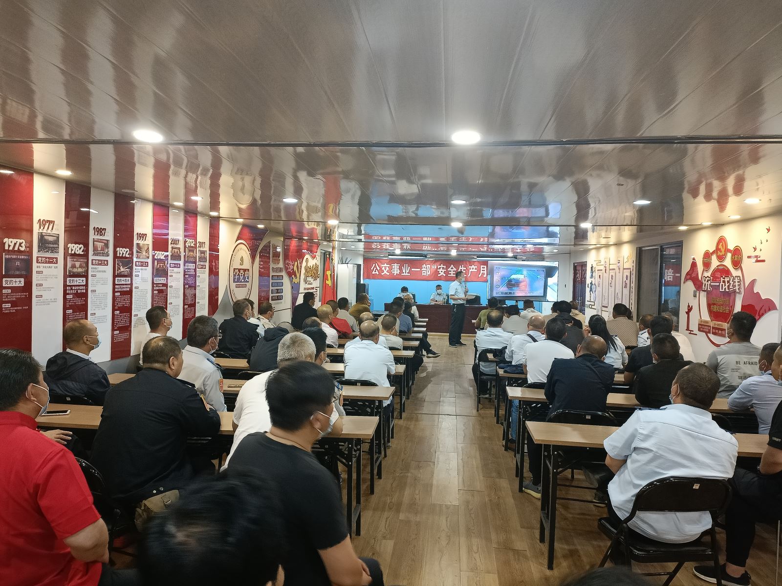 公交集團(tuán)公交事業(yè)一部召開6月安全生產(chǎn)月 駕駛員專項(xiàng)安全教育培訓(xùn)會