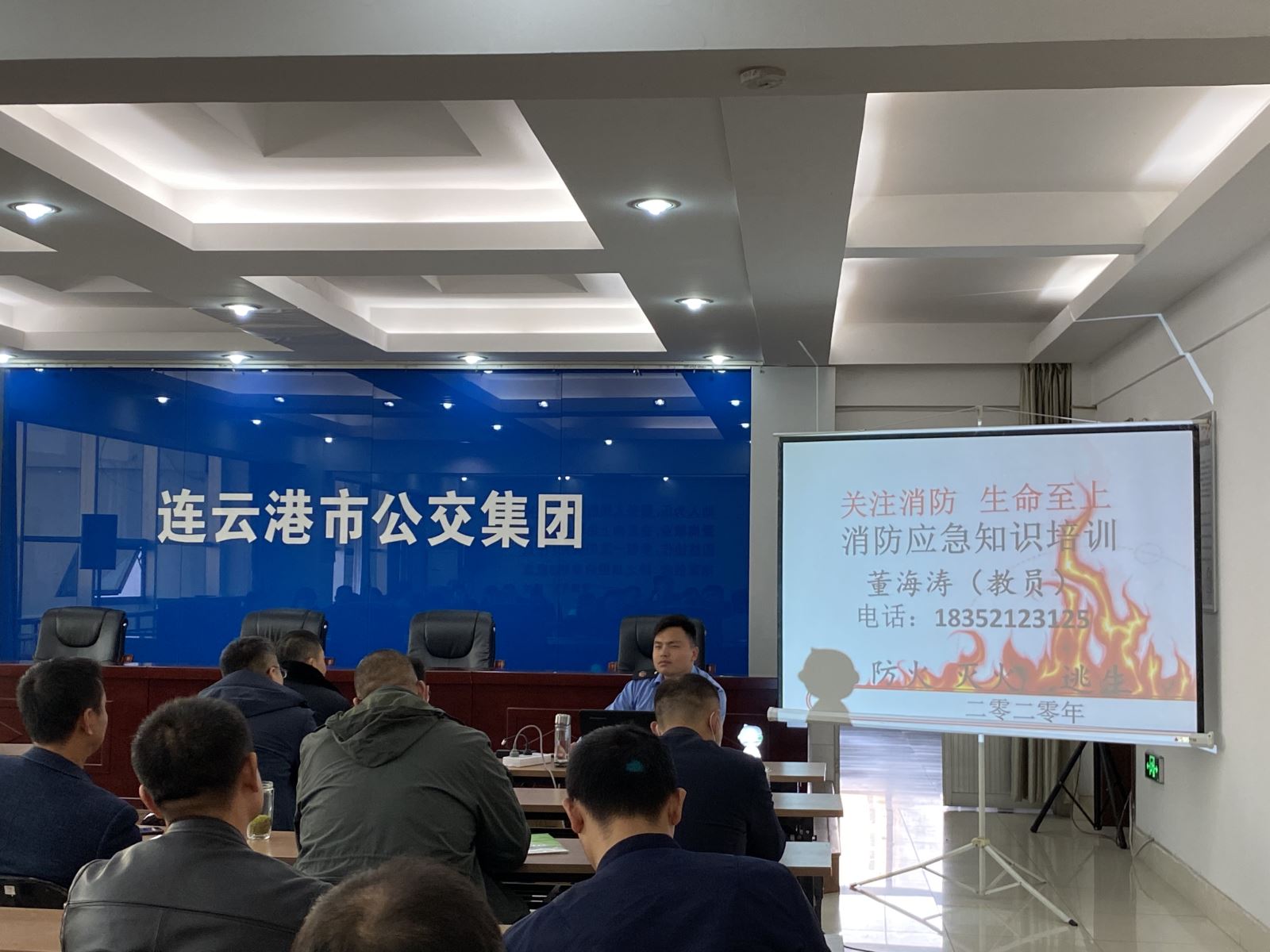 公交集團(tuán)開展消防知識培訓(xùn)