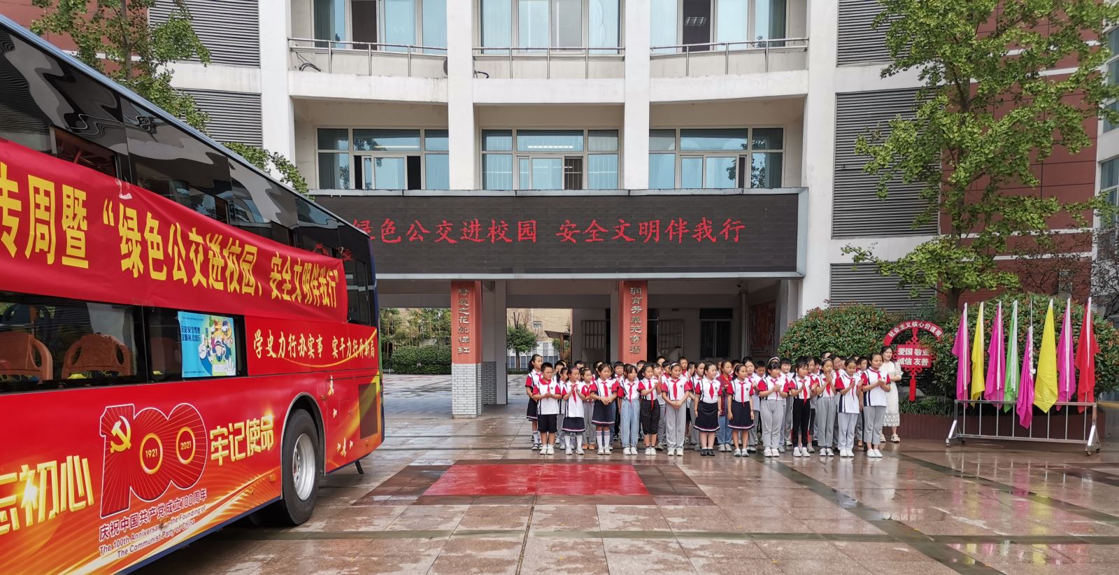 公交集團(tuán)開展“綠色公交進(jìn)校園、安全文明伴我行”活動(dòng)