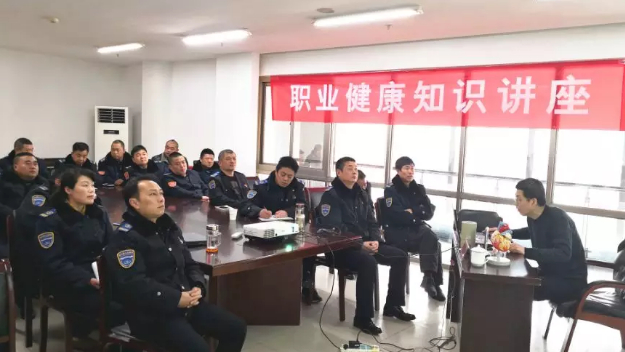 公交集團快速公司開展職業(yè)健康知識講座