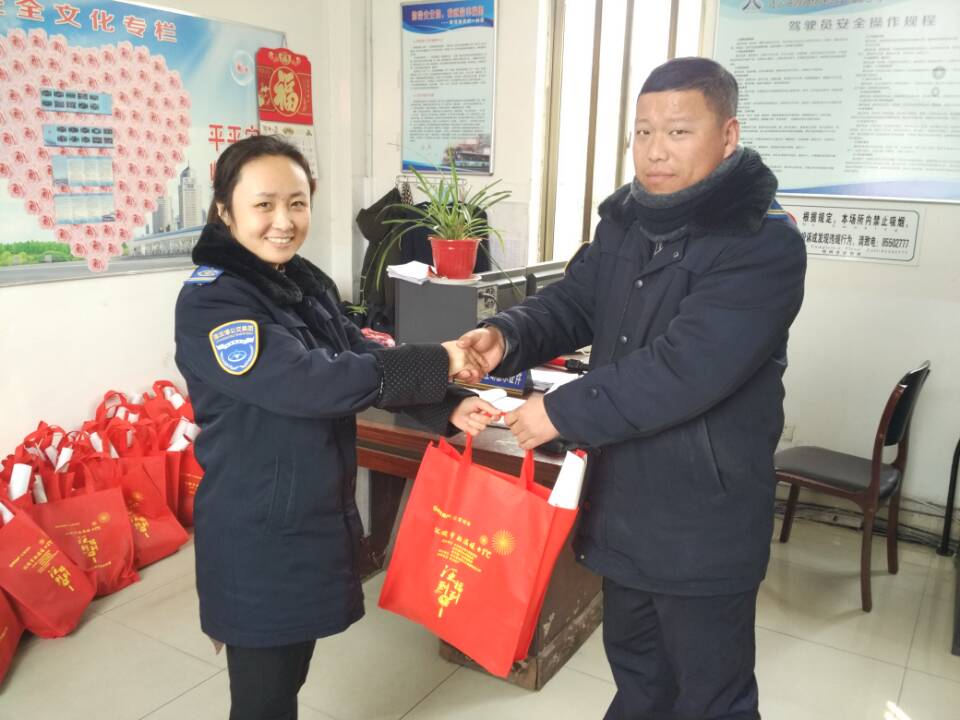 感恩溫暖關(guān)懷 做優(yōu)秀公交