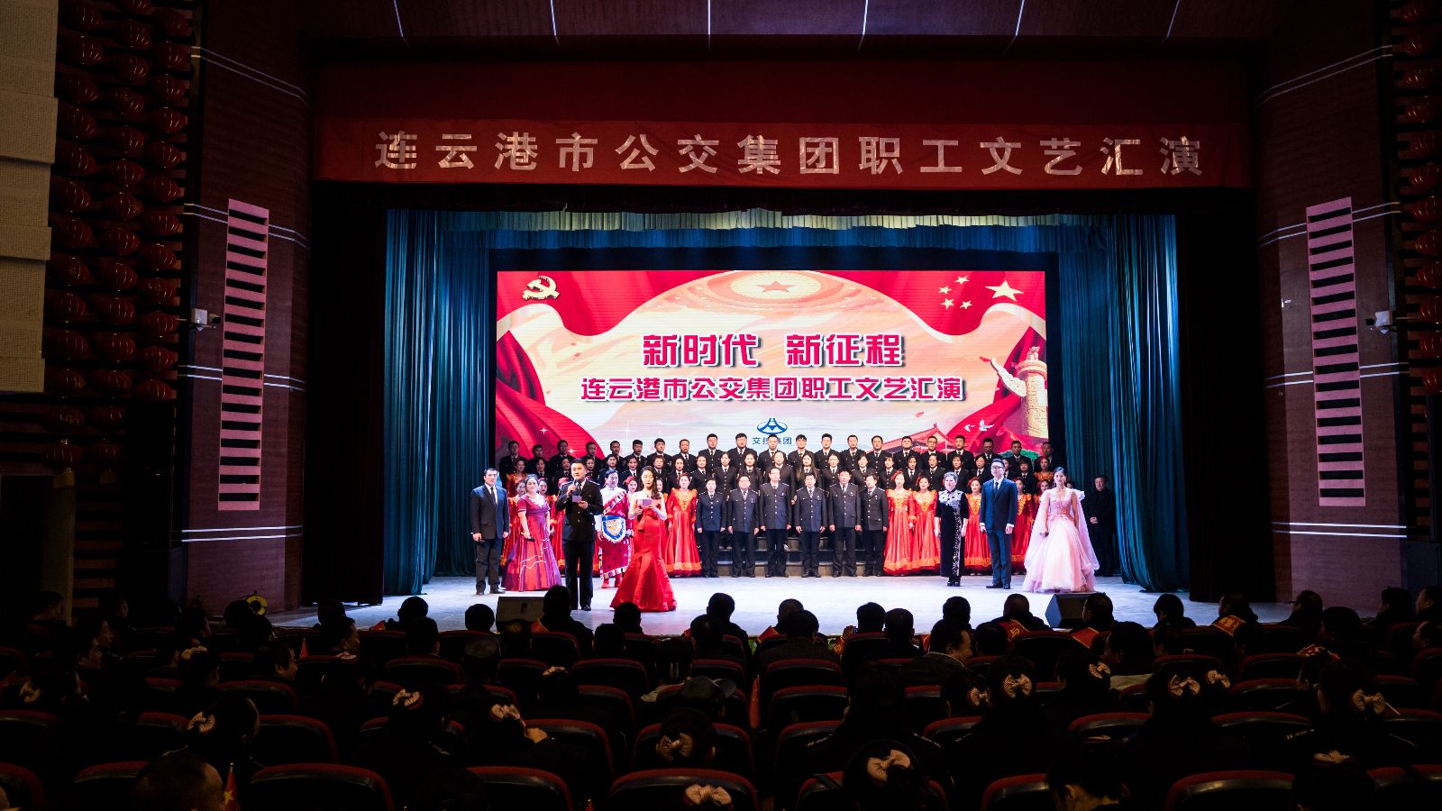 公交集團(tuán)成功舉辦“新時(shí)代 新征程”職工文藝匯演