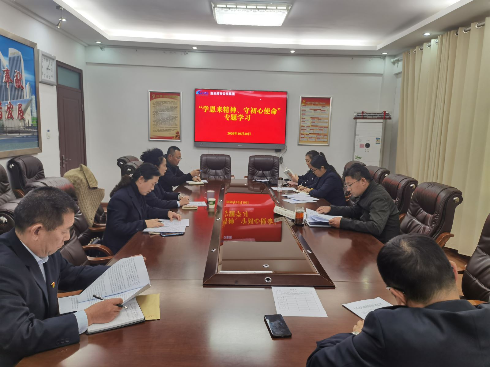 公交集團(tuán)開(kāi)展“學(xué)恩來(lái)精神，守初心使命”專題