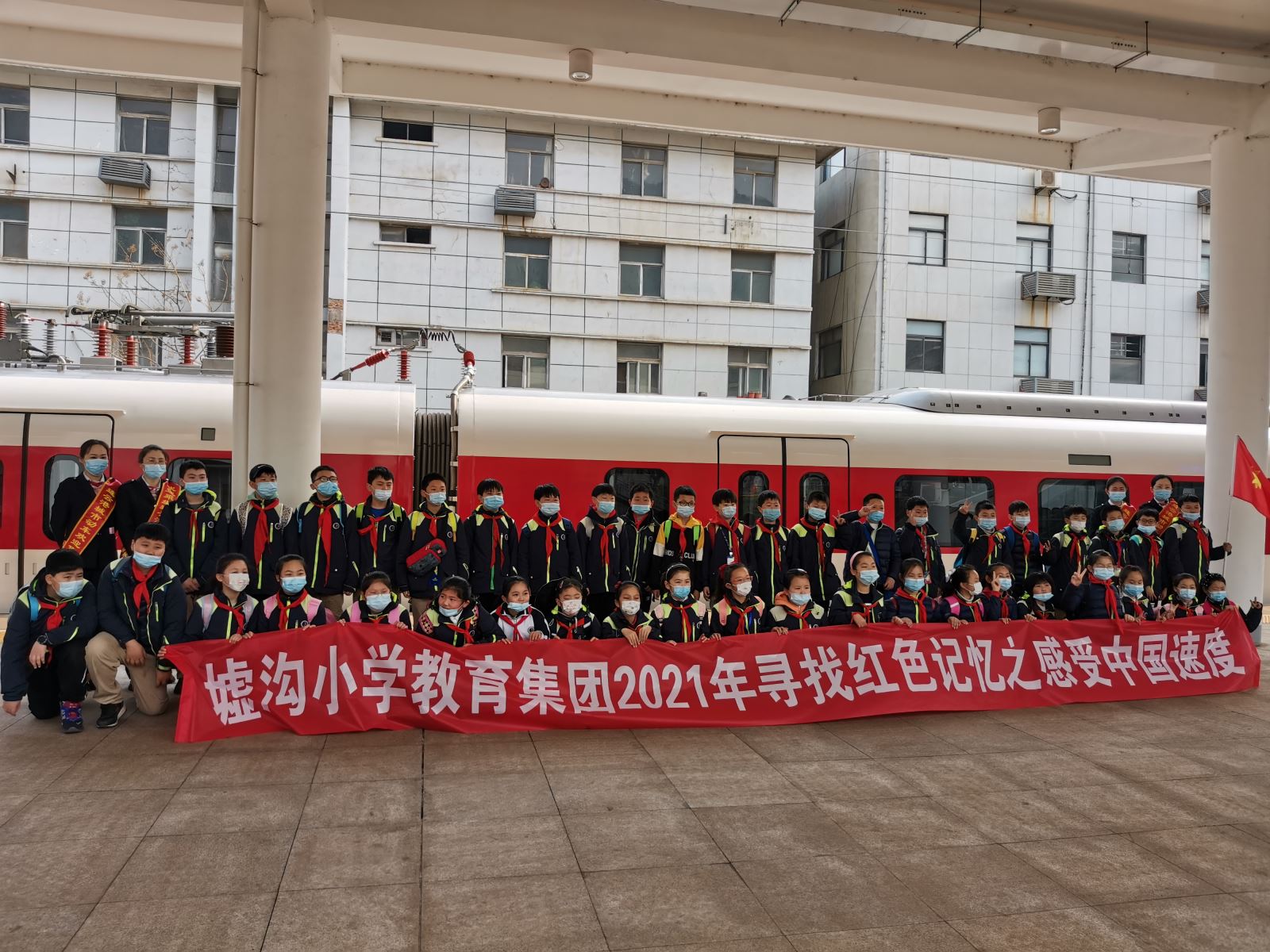 尋找紅色記憶  感受中國(guó)速度