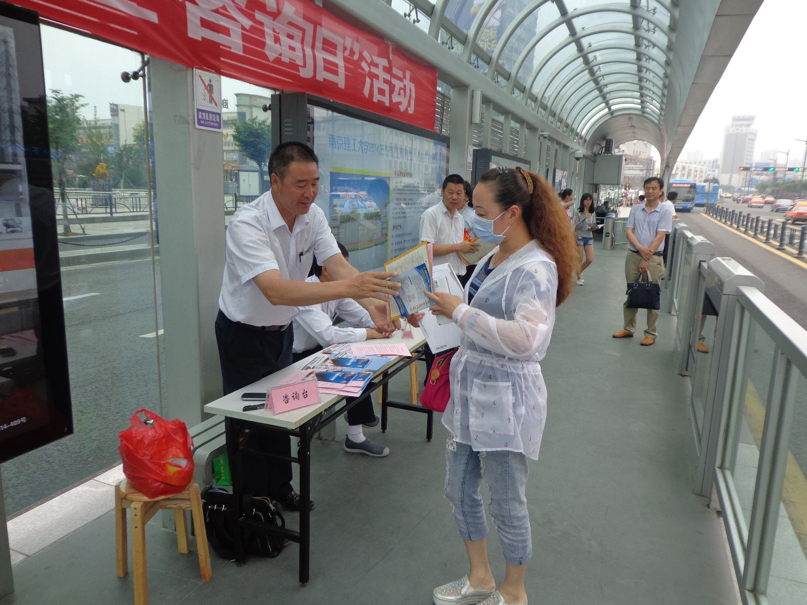 海通公交開展“安全生產(chǎn)咨詢?nèi)铡被顒?dòng)